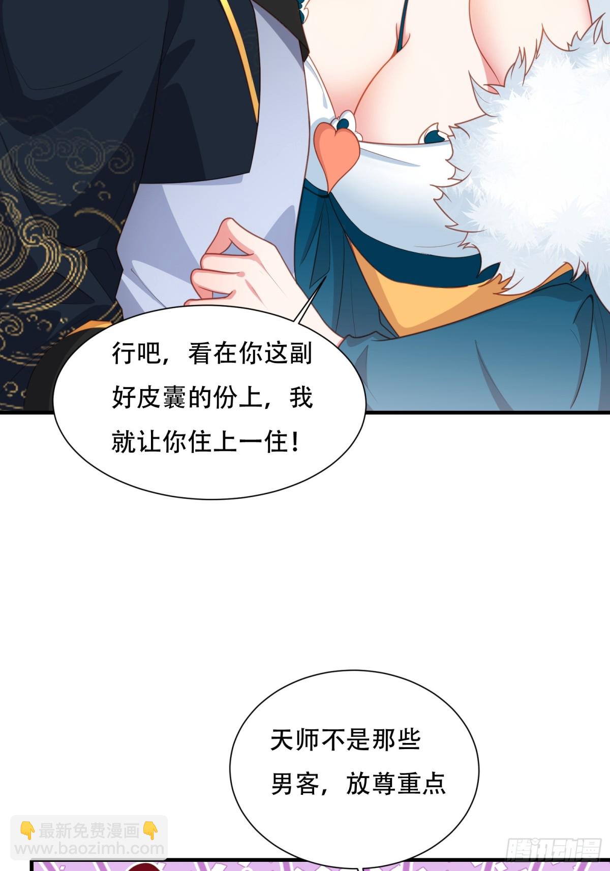 第七话9