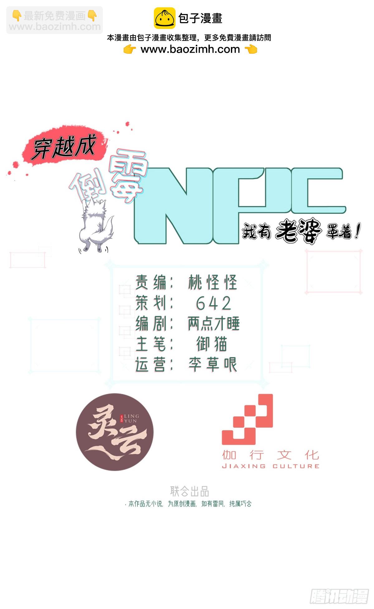 第十话1