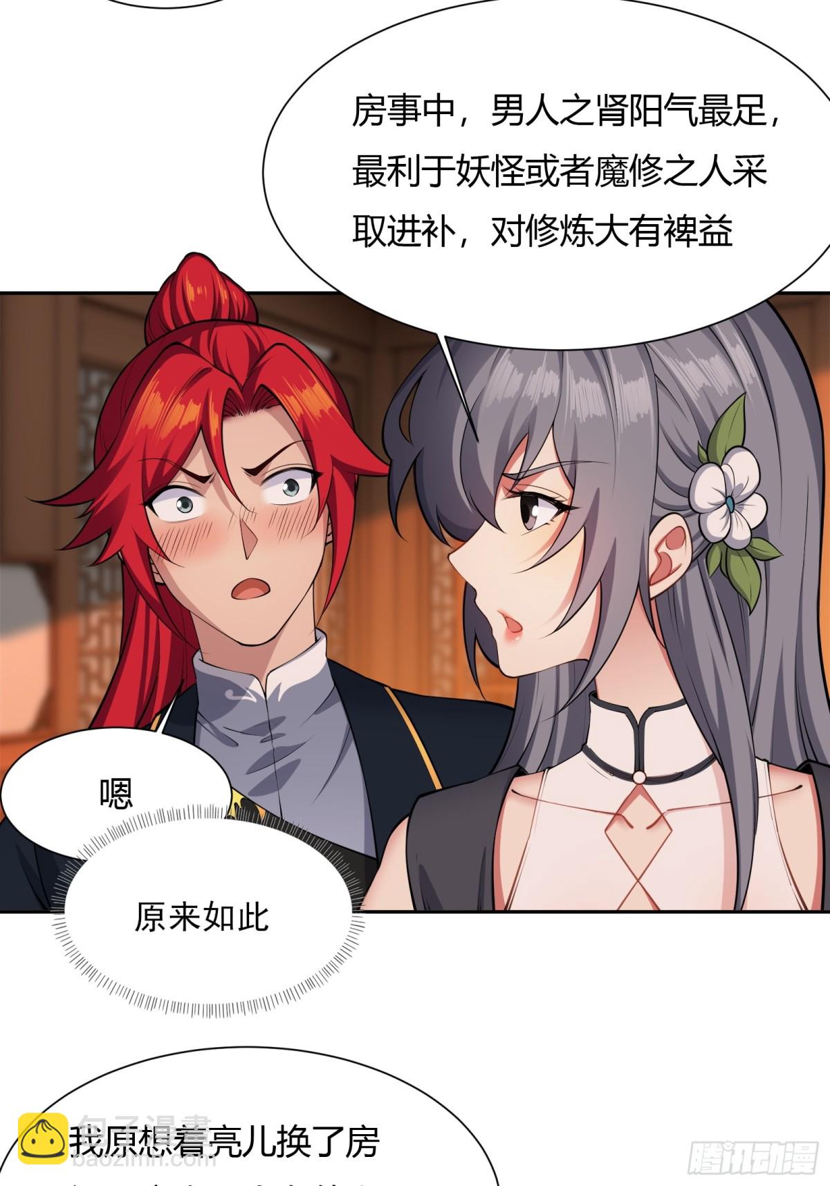 第十话15