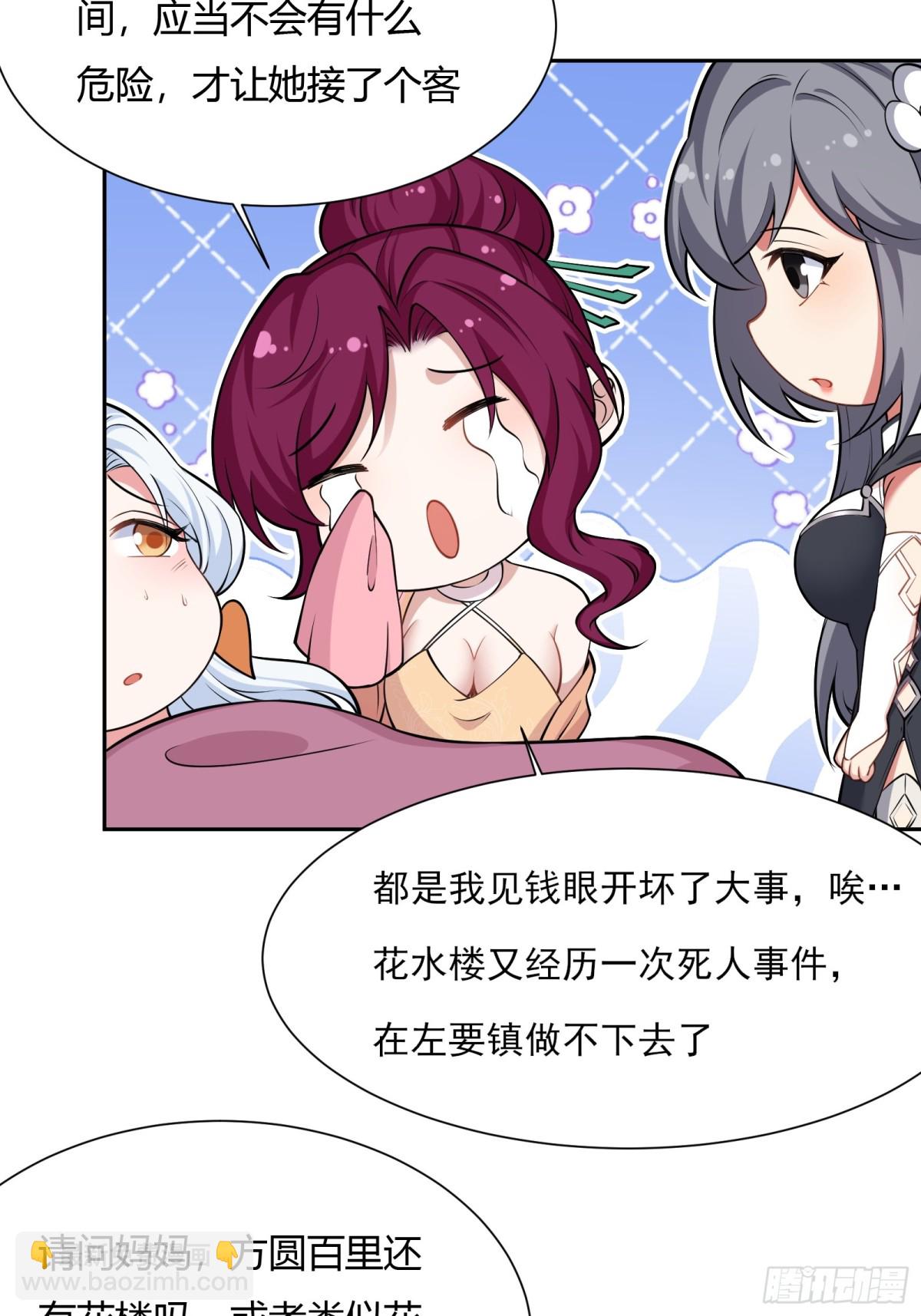 第十话16