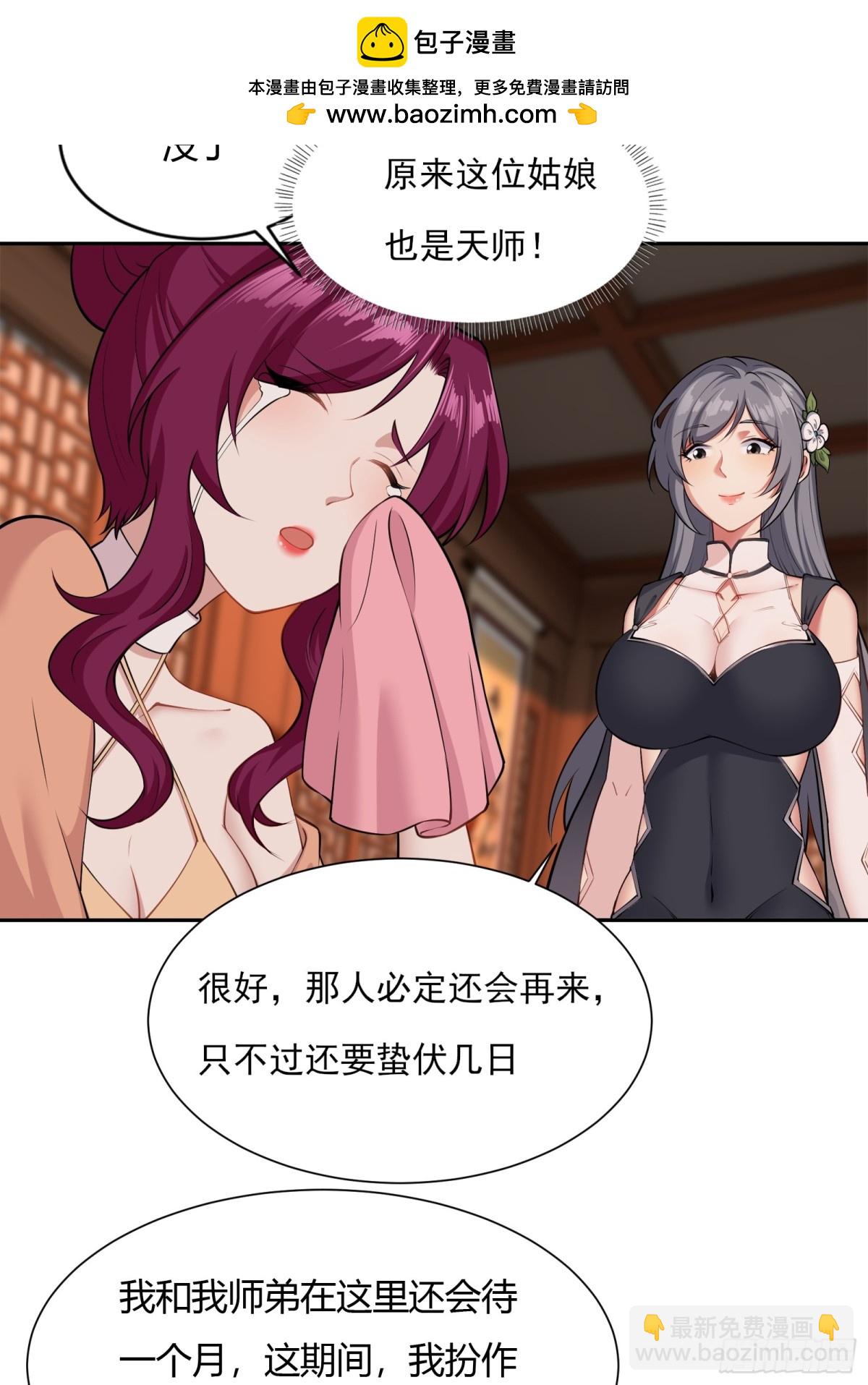 第十话18