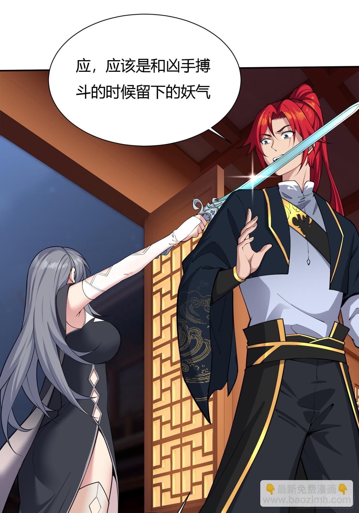 第十话2