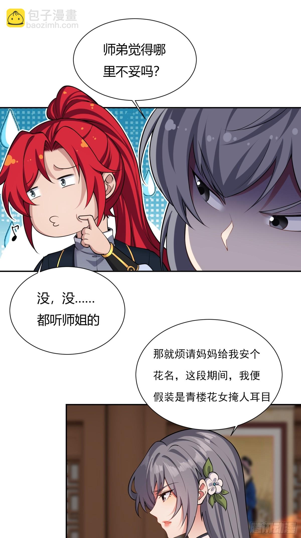 第十话20