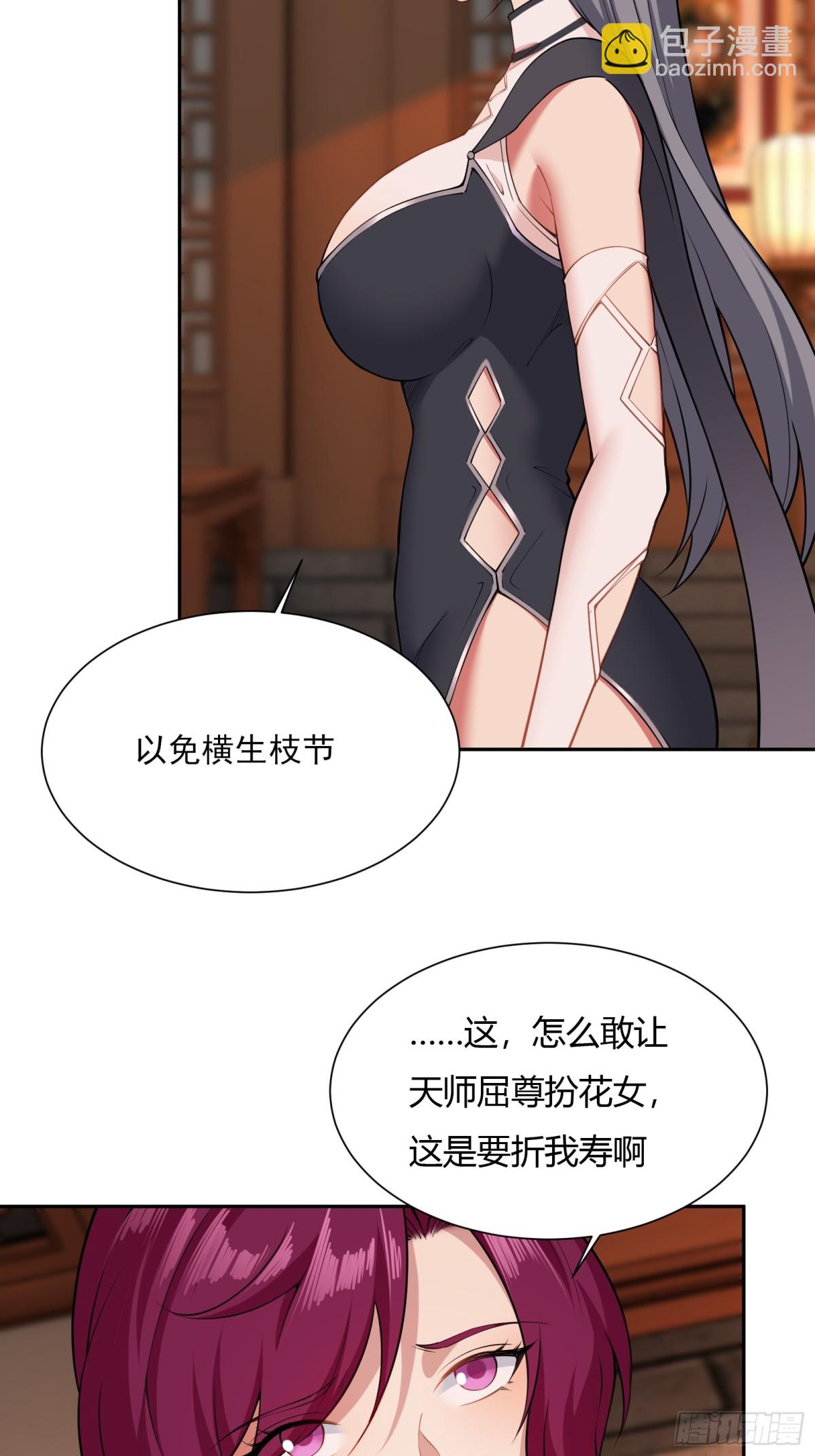 第十话21