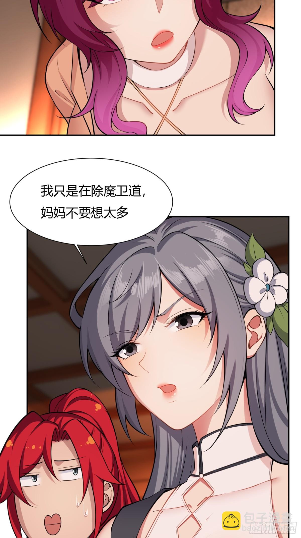 第十话22