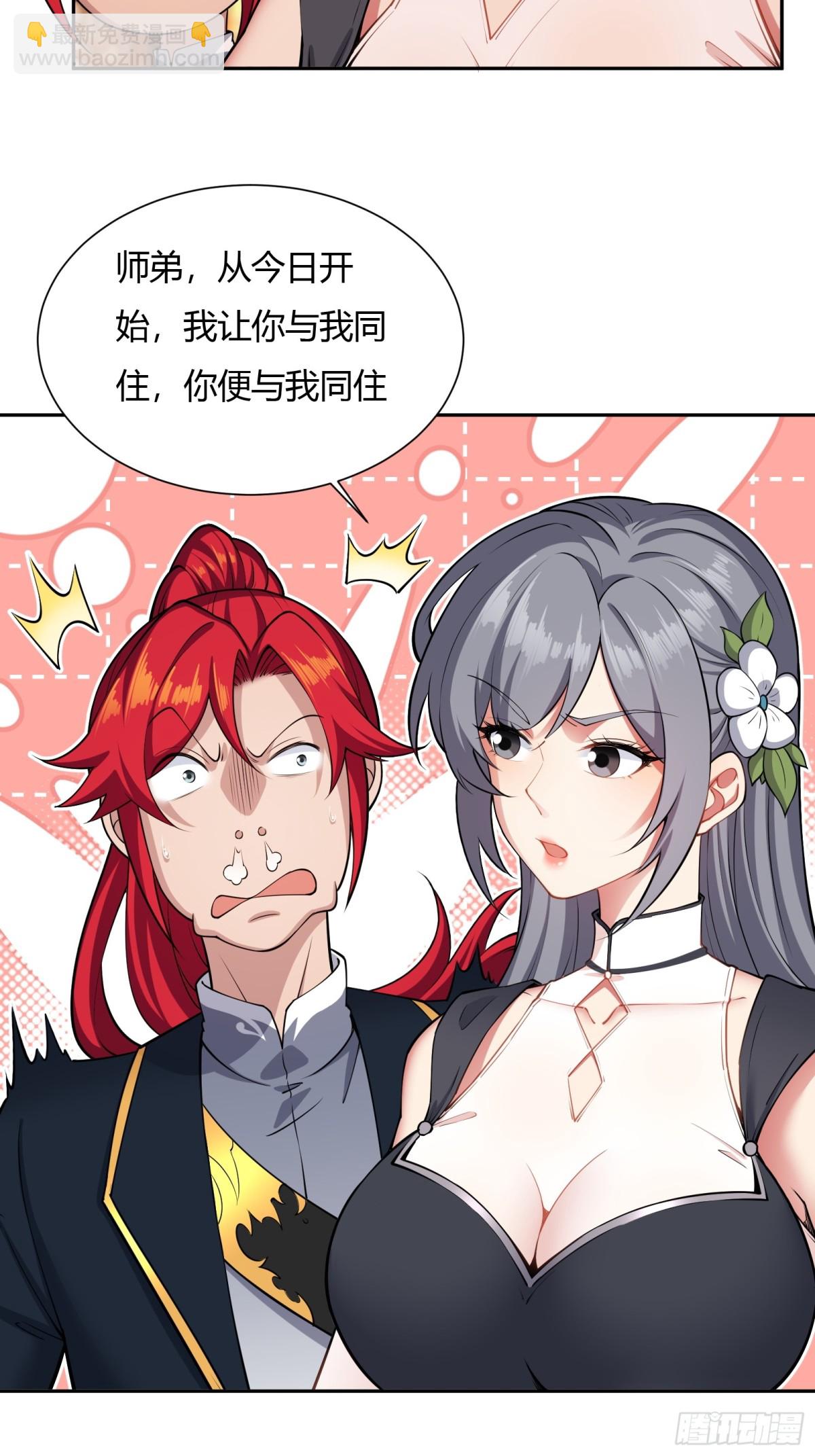 第十话23