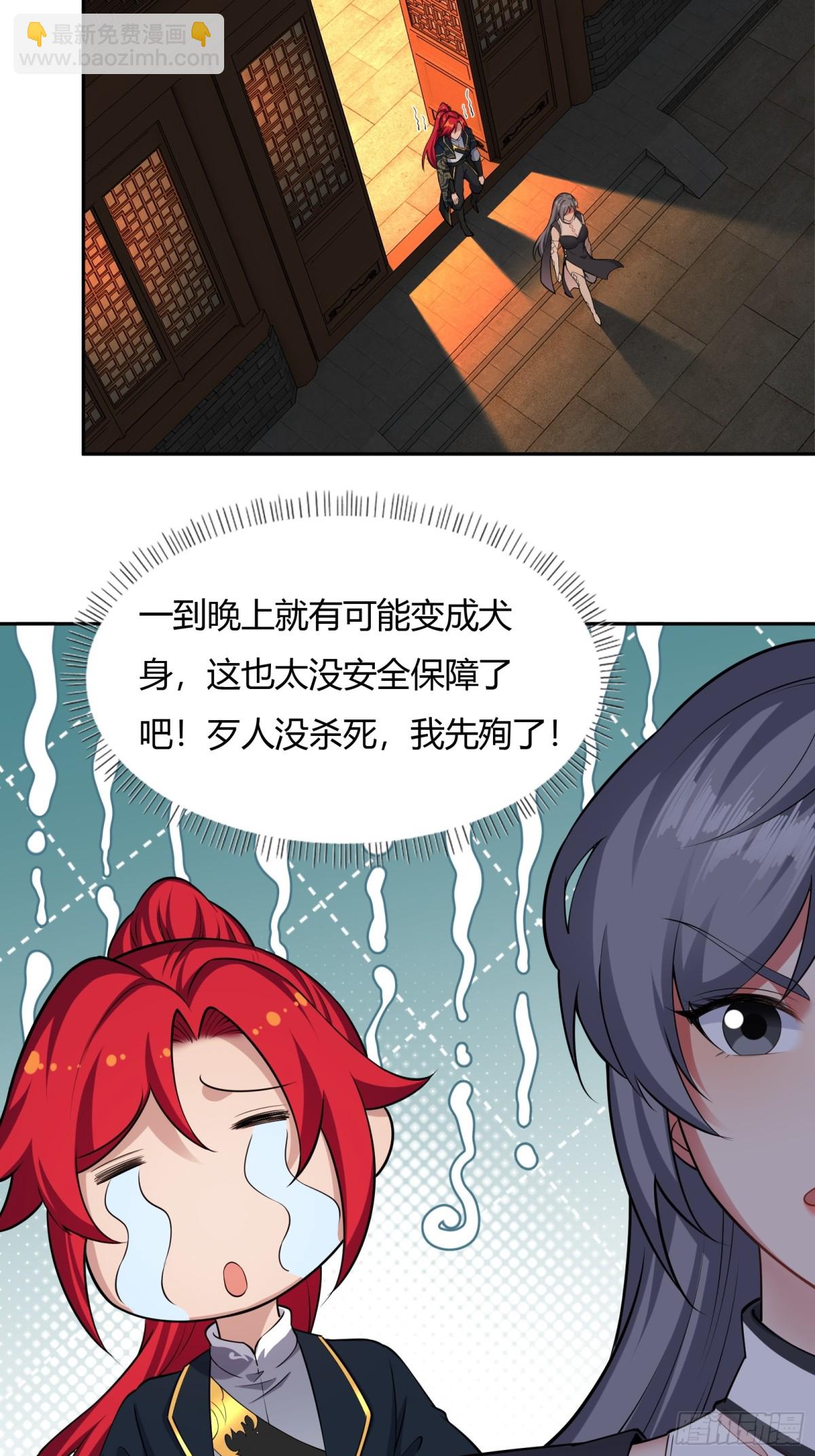 第十话25