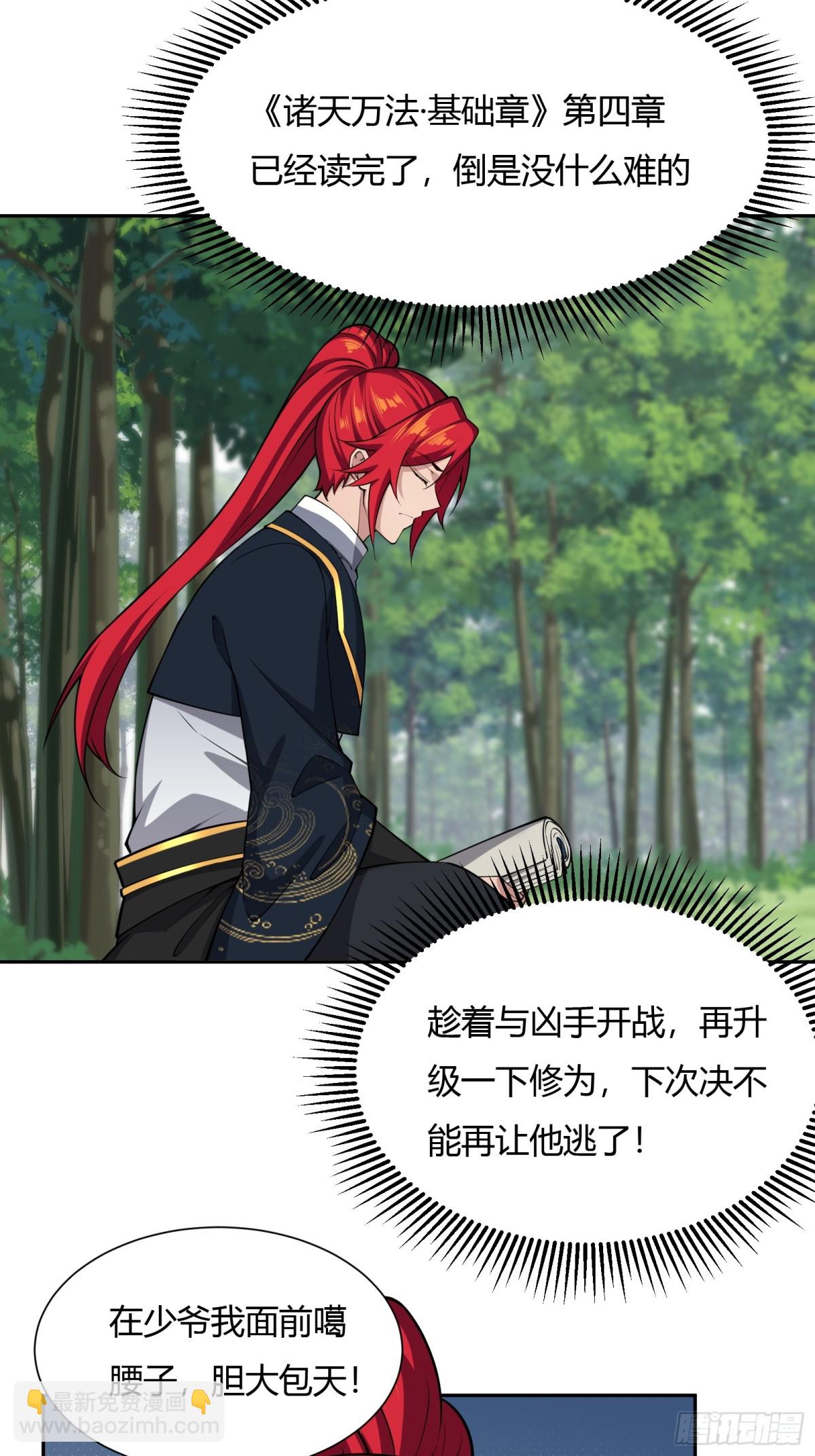 第十话28