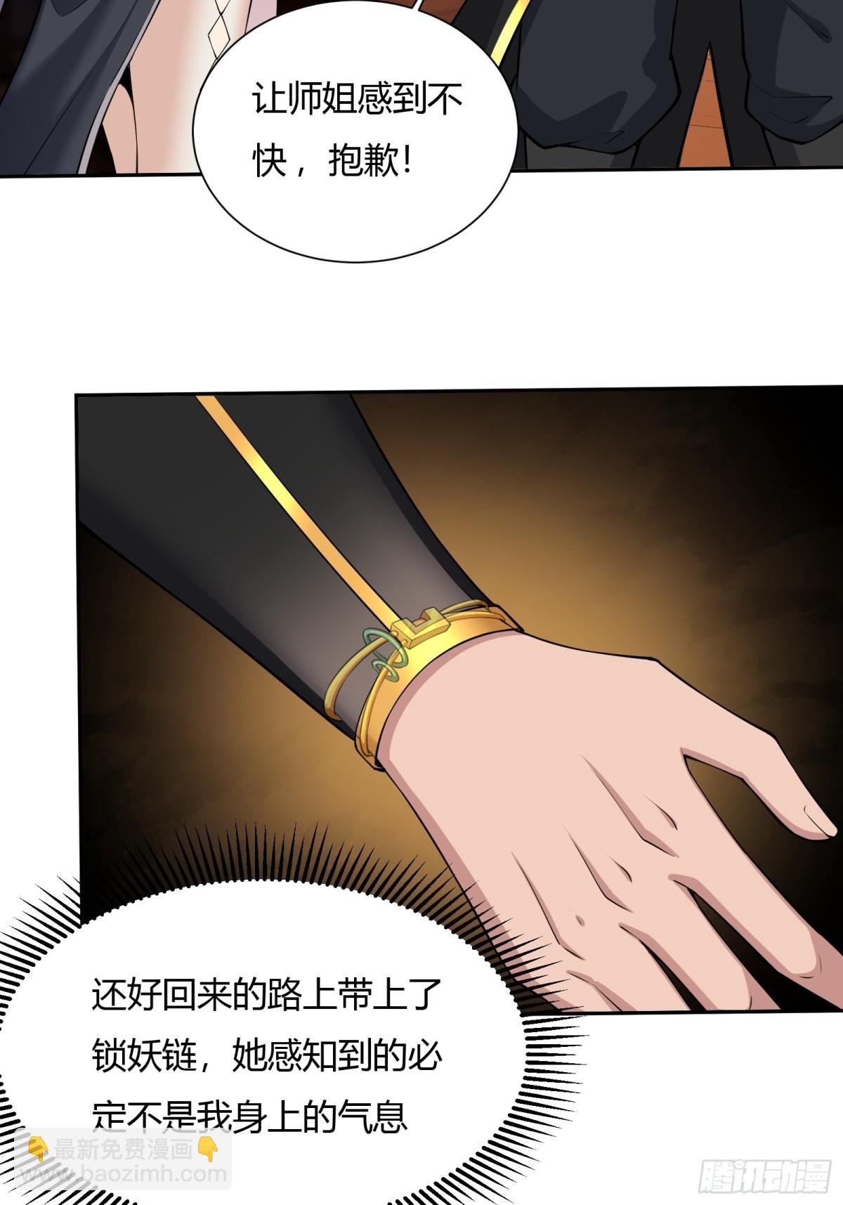 第十话3