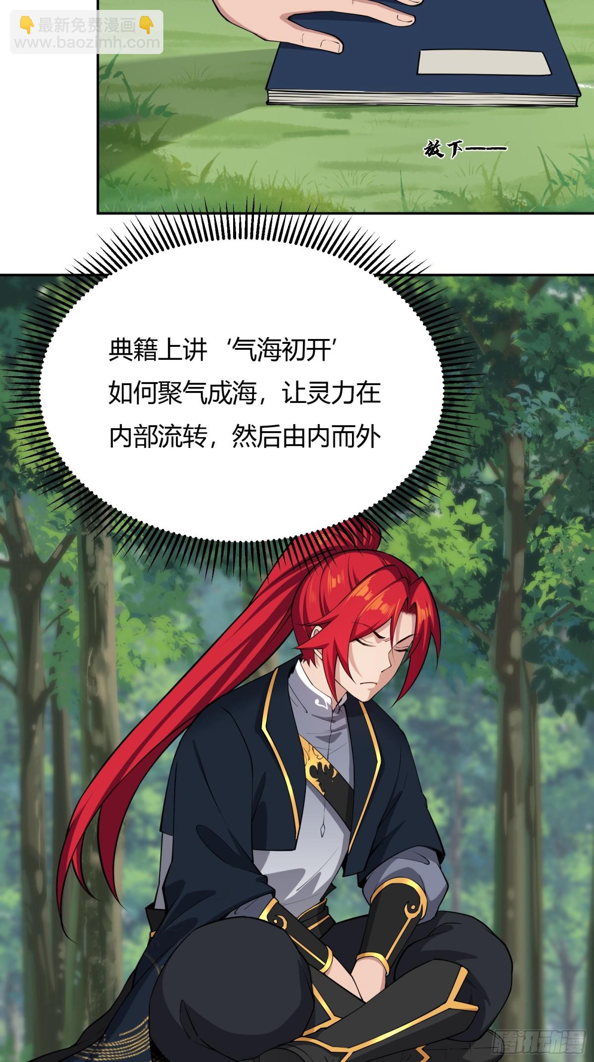 第十话30