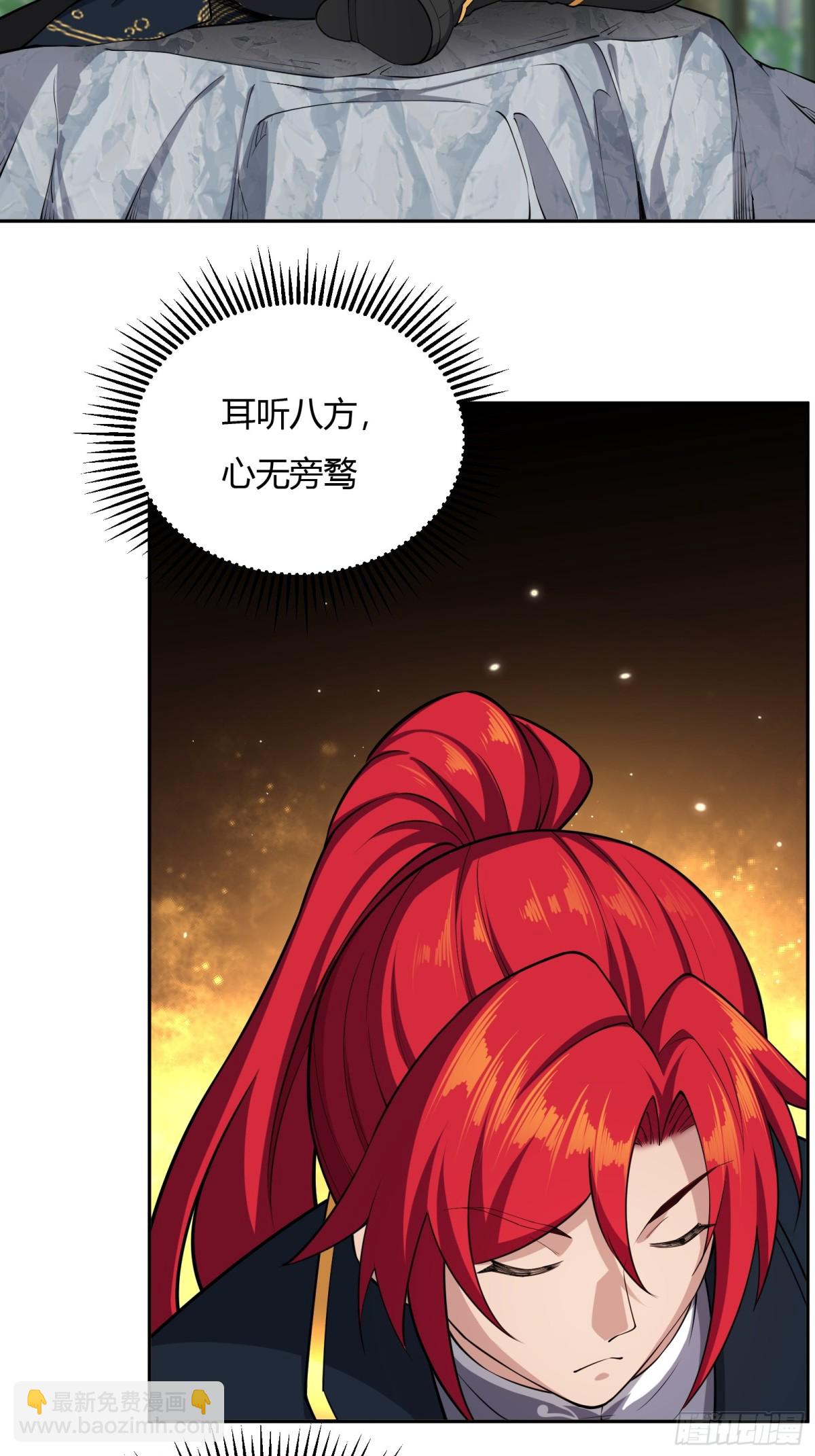 第十话31