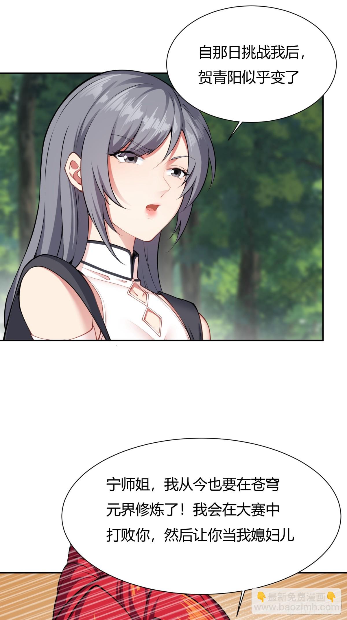 第十话36