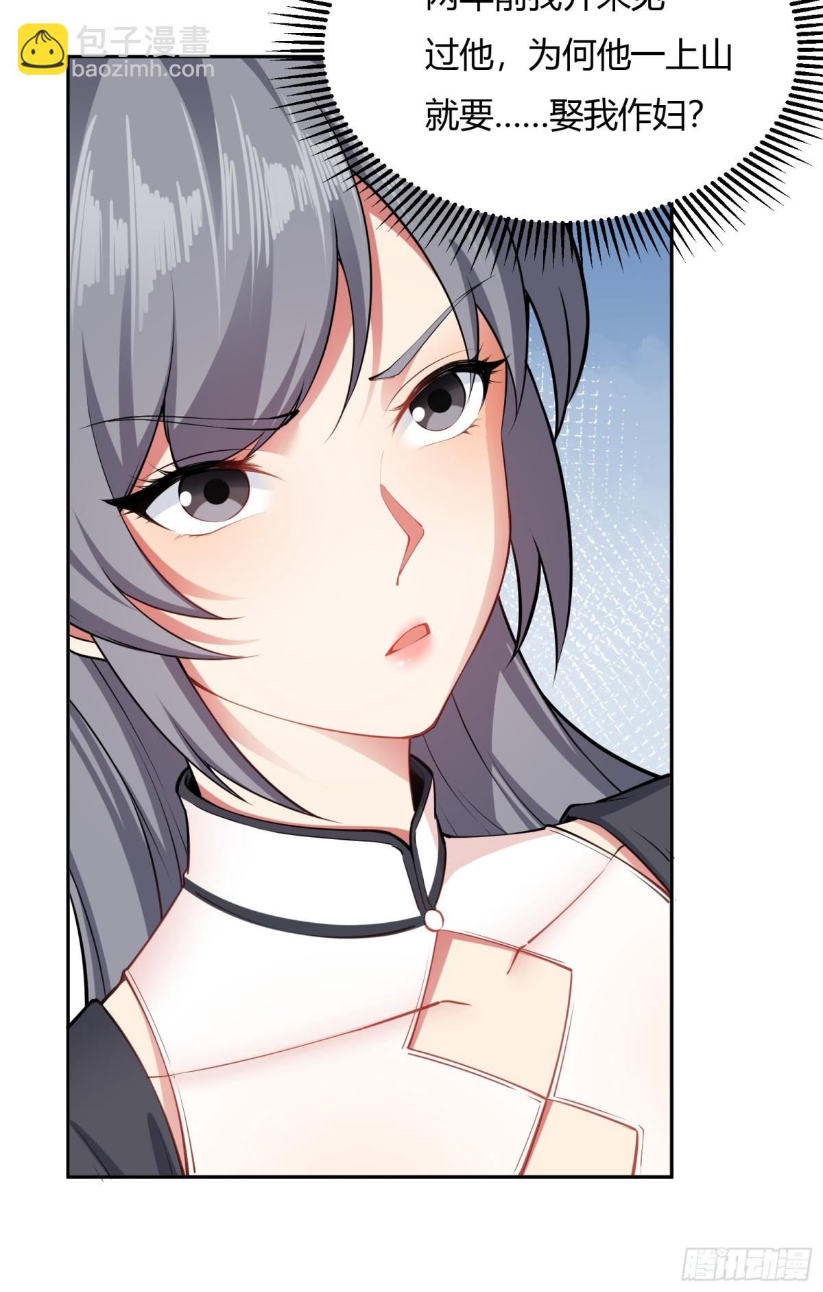 第十话38