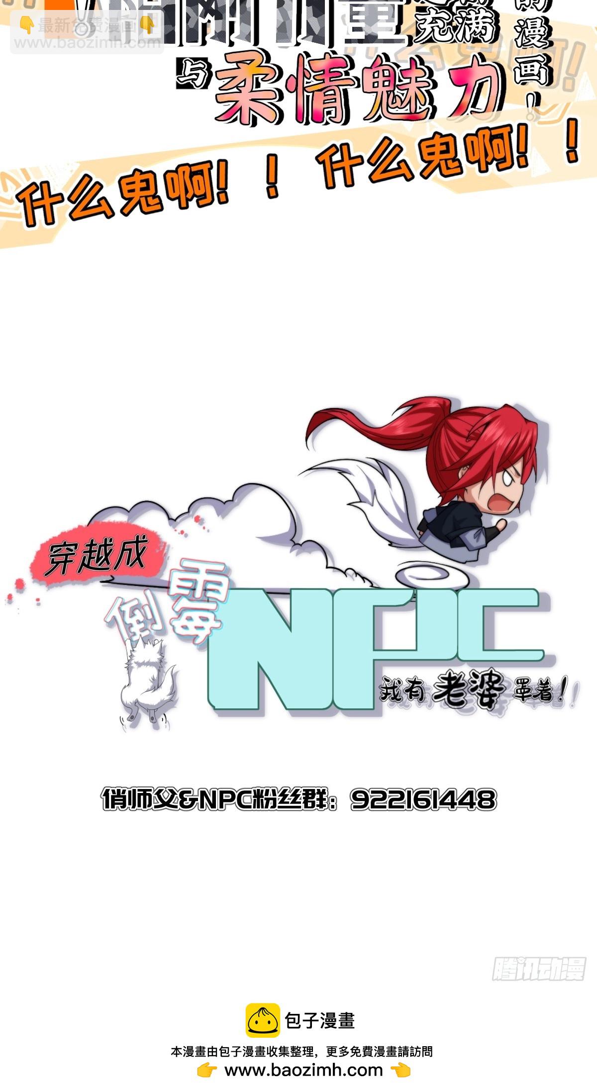 第十话40
