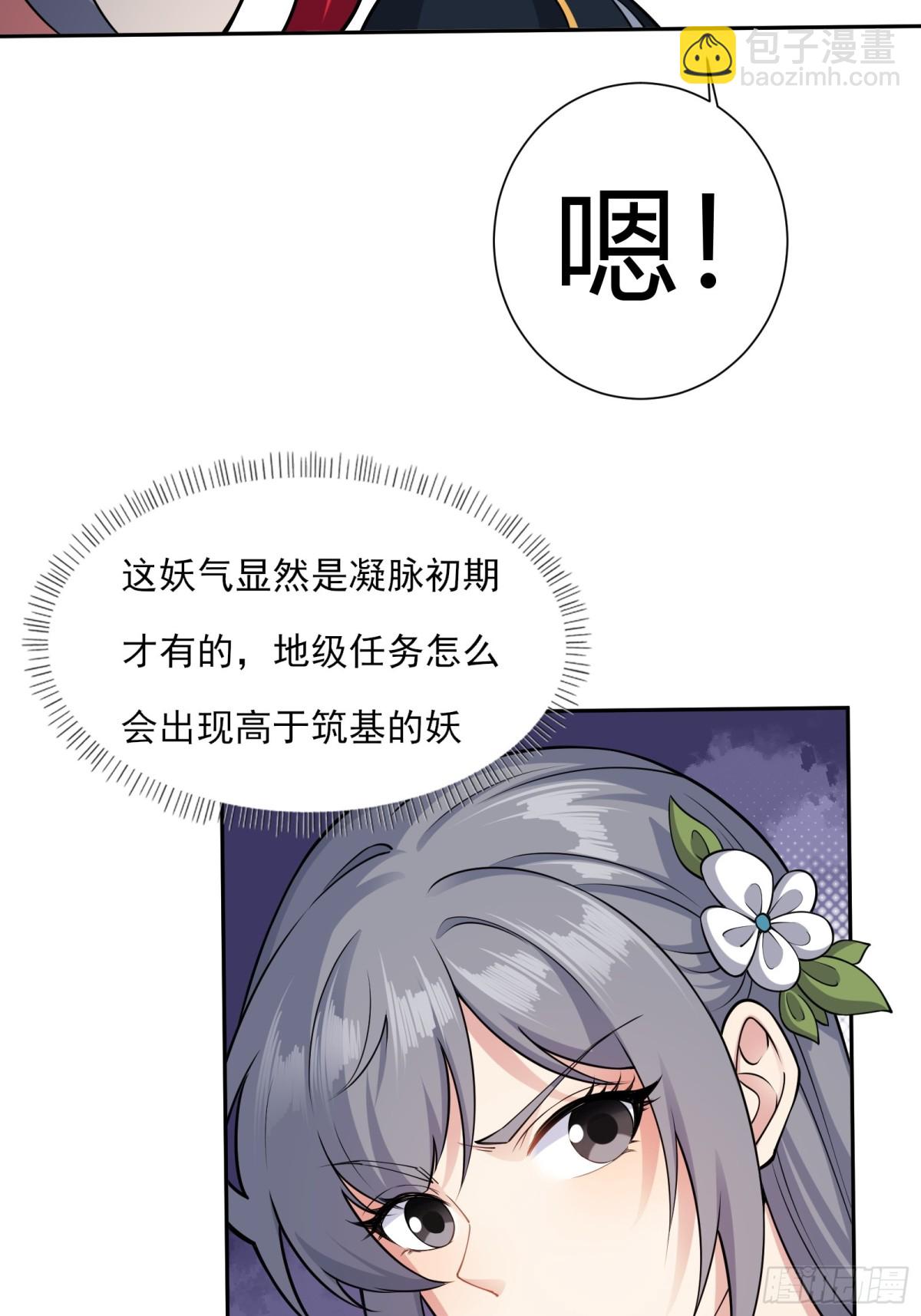 第十话6