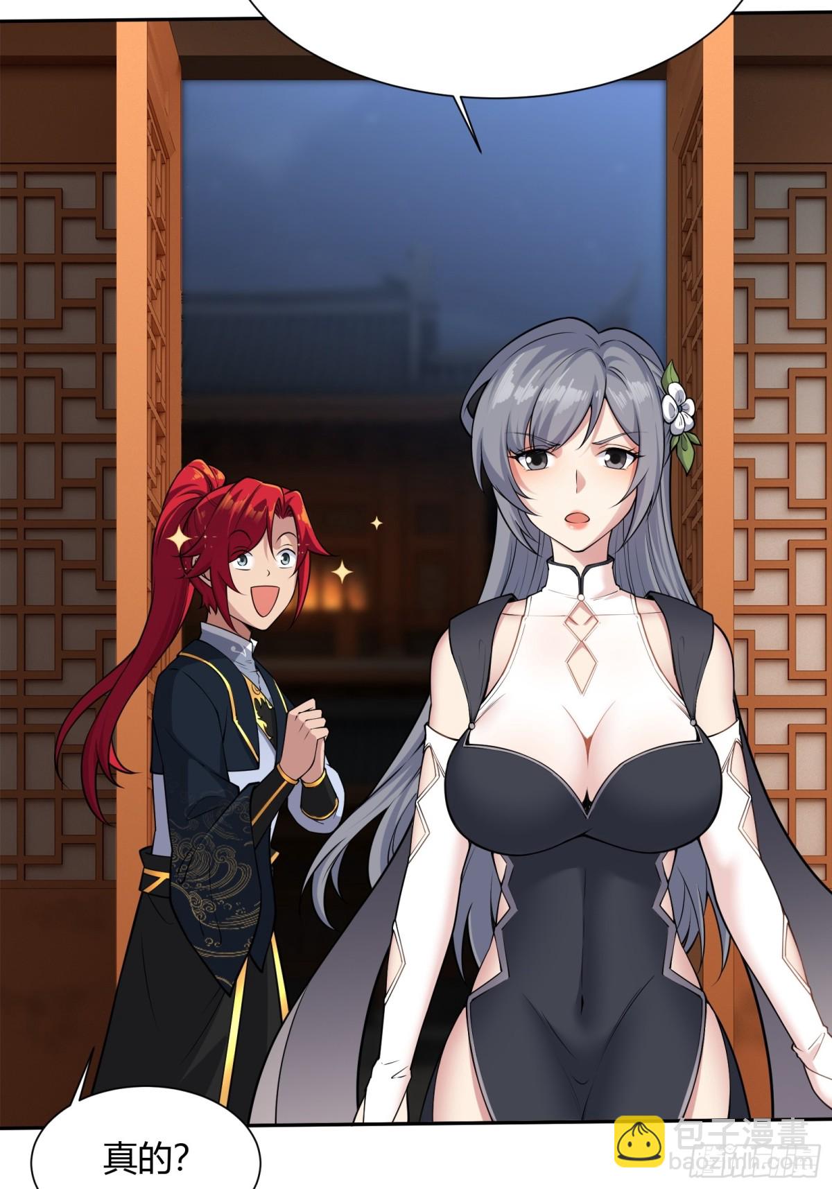 第十话8