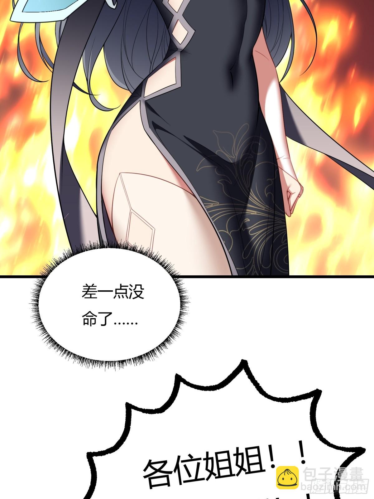 第十五话2