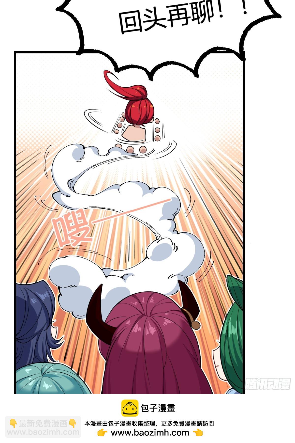 第十五话3