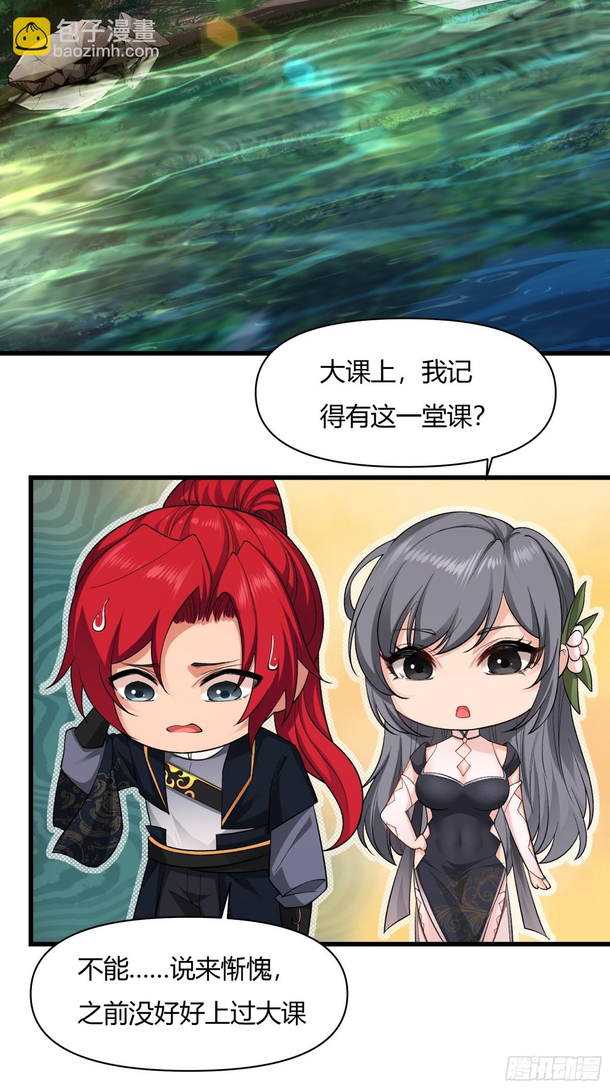 第十七话11