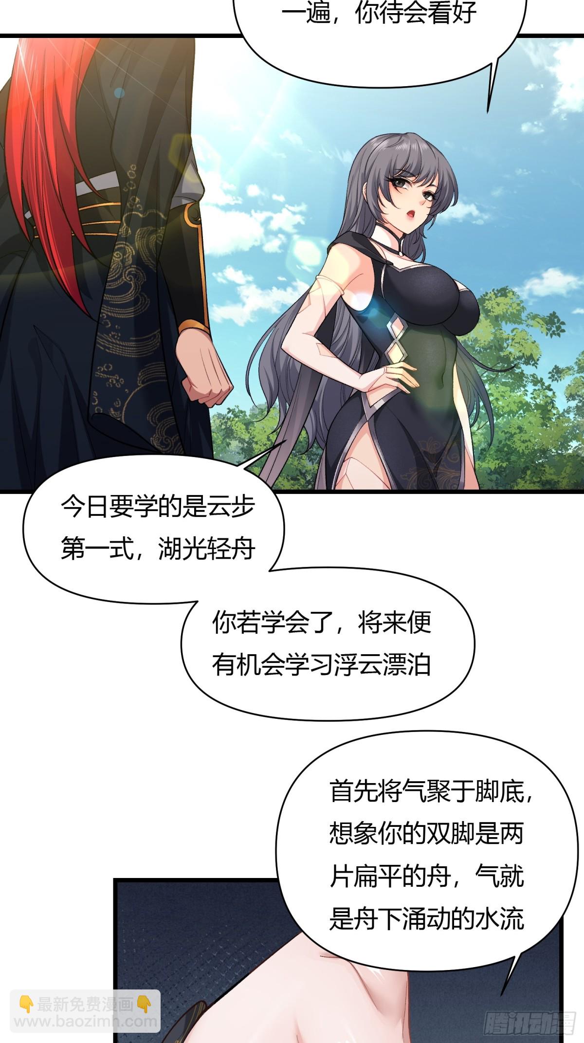 第十七话13