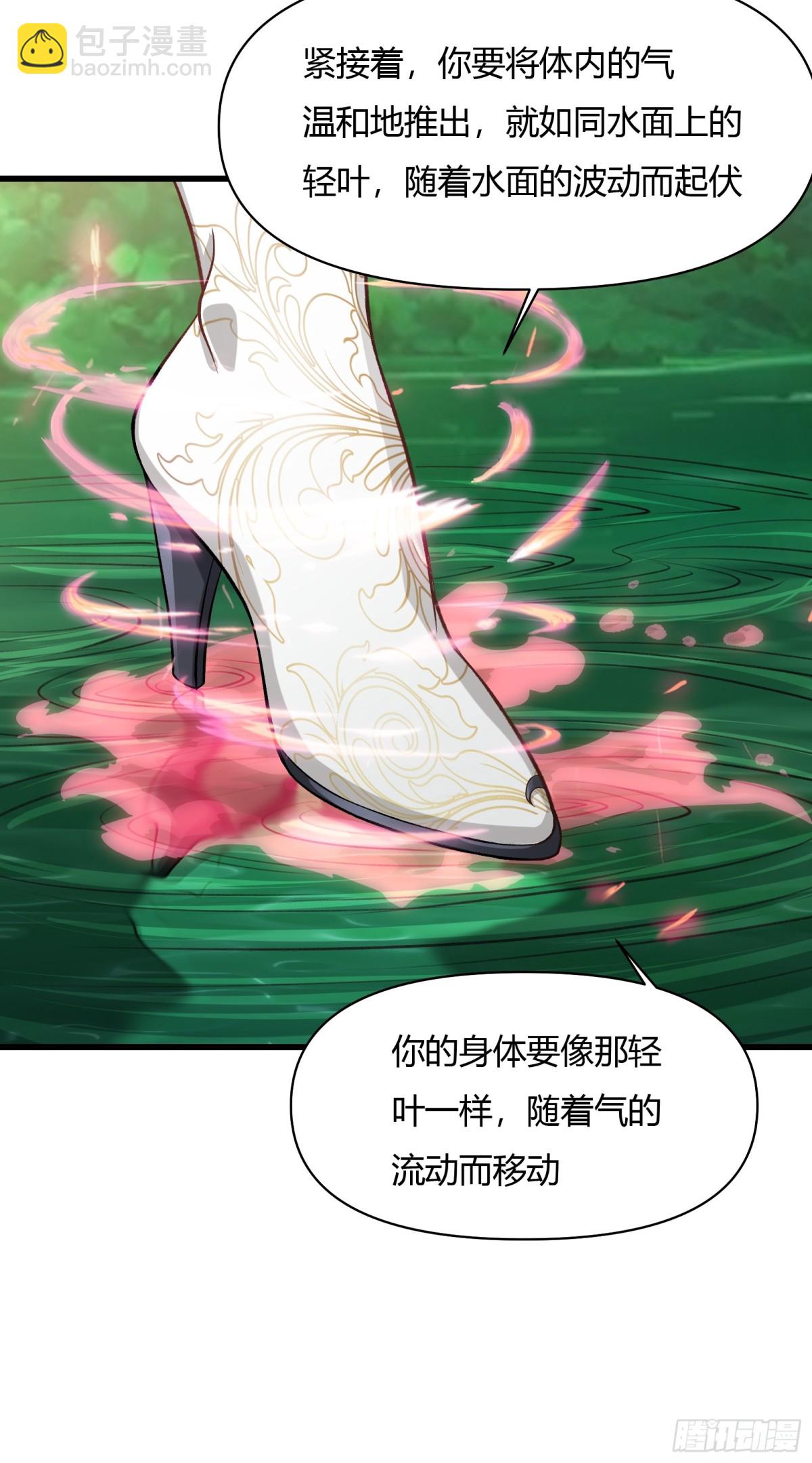 第十七话15