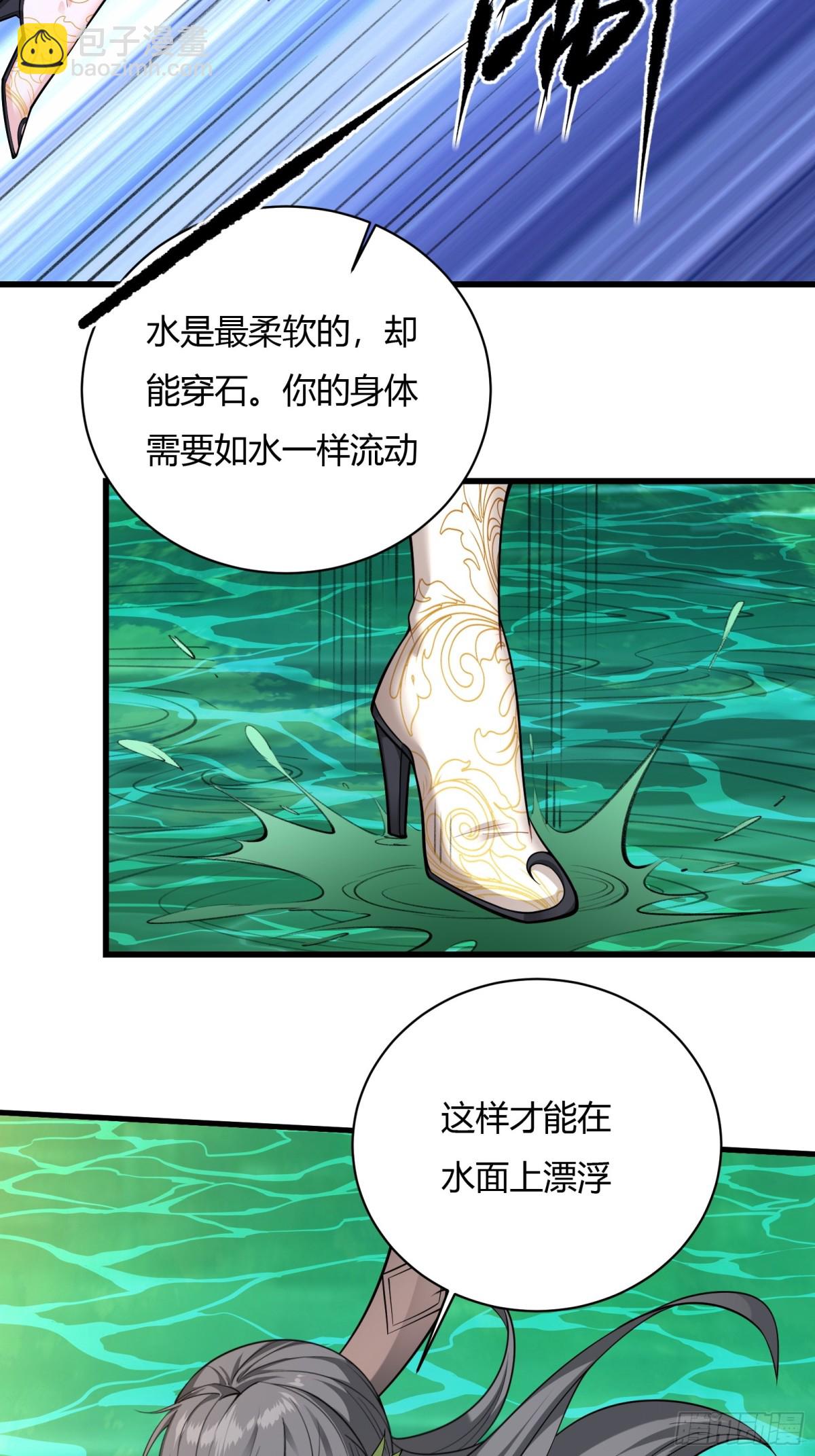 第十七话19