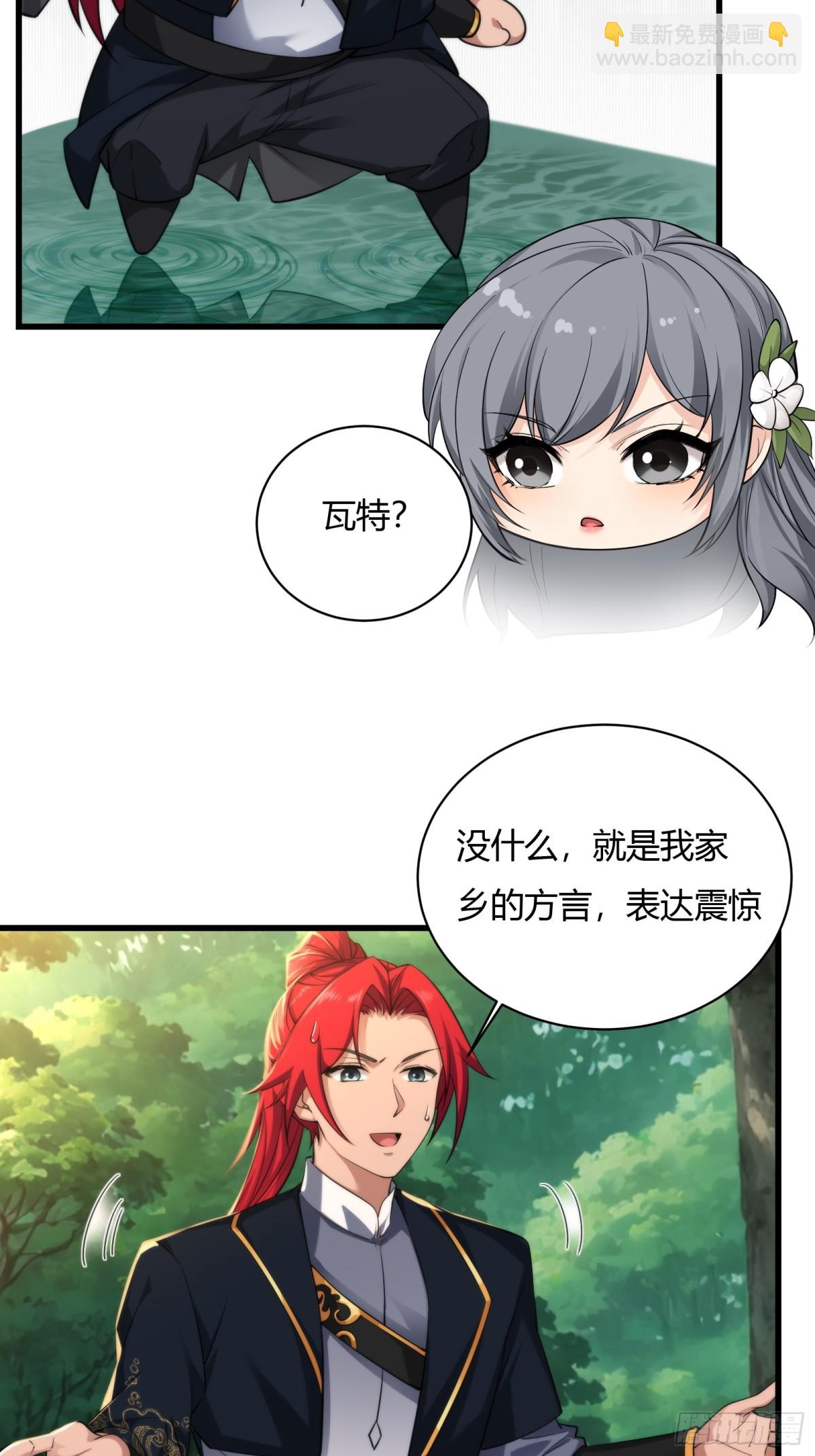 第十七话25