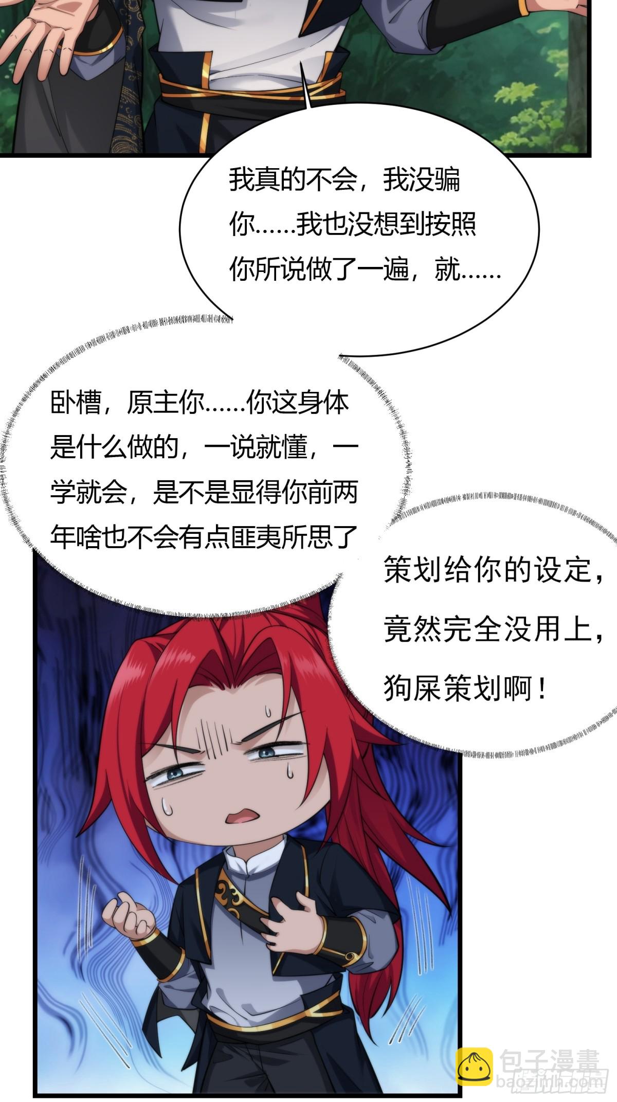 第十七话26