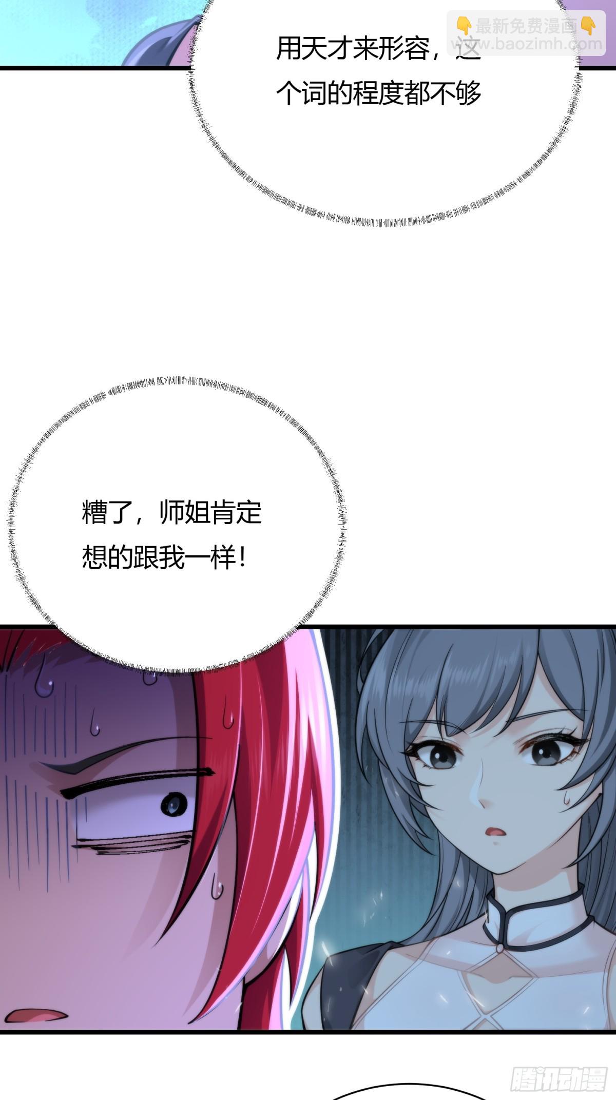 第十七话28