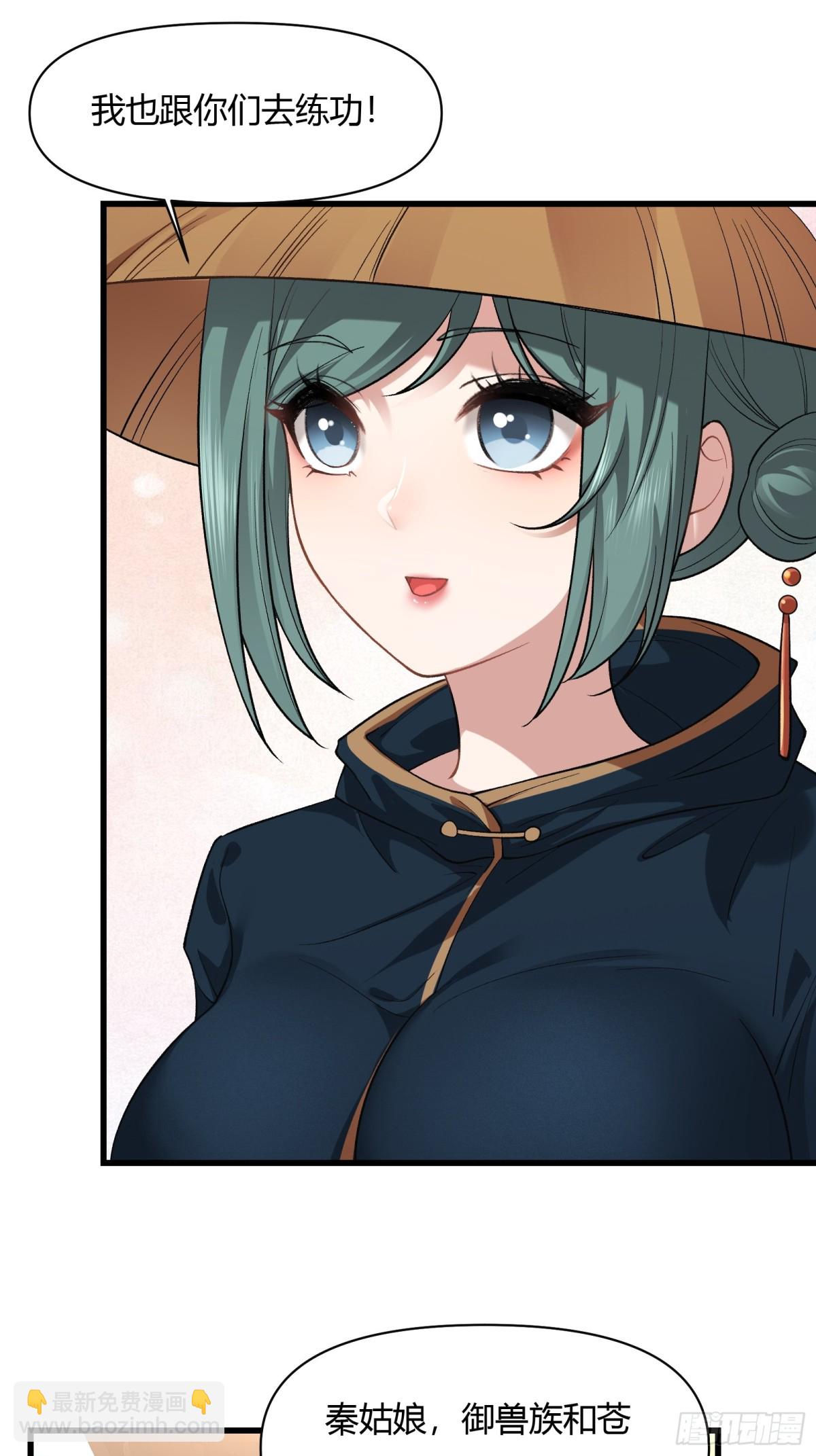 第十七话3