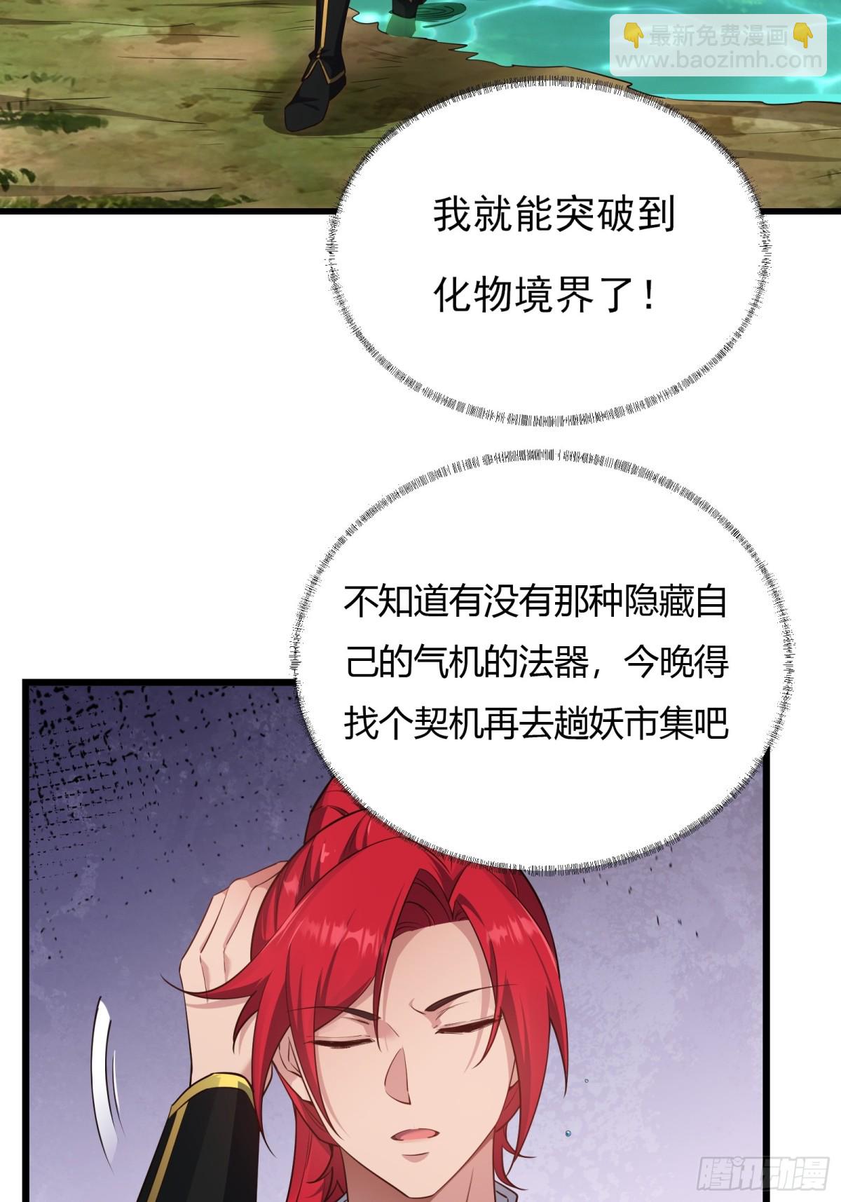 第十七话35