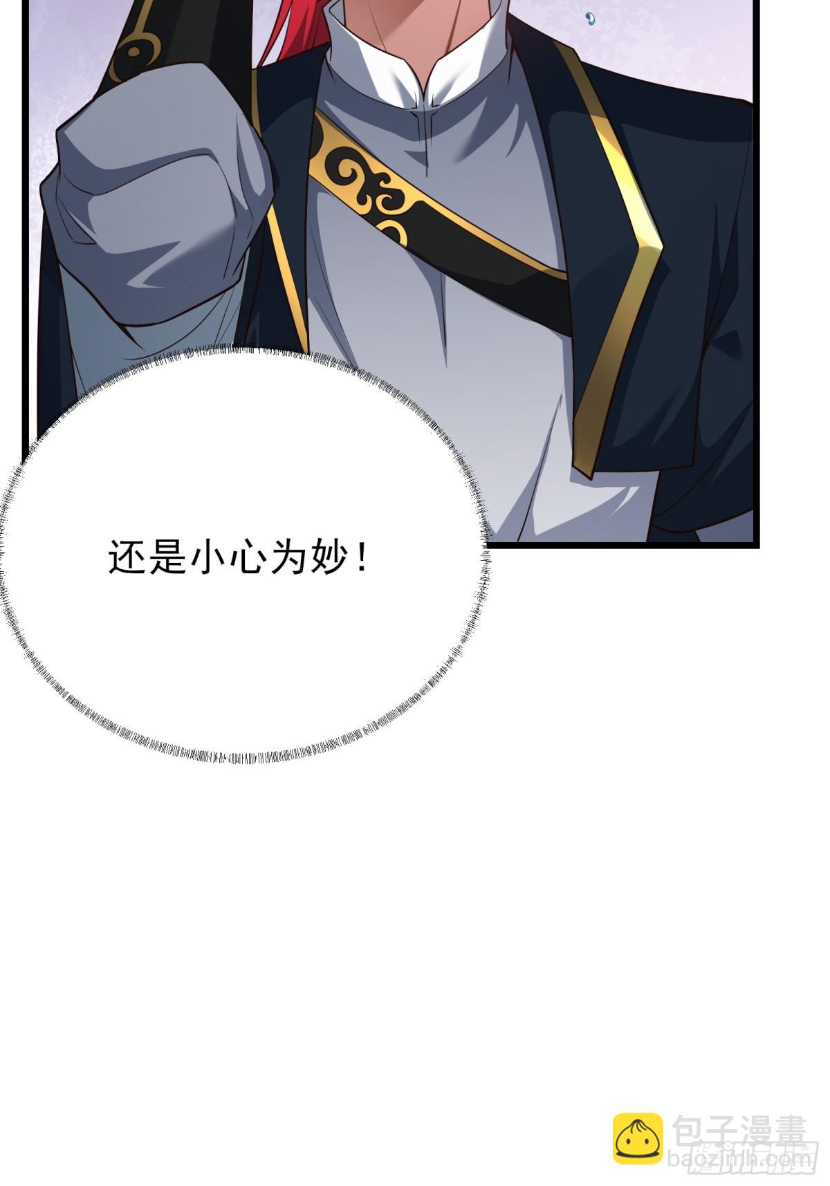 第十七话36