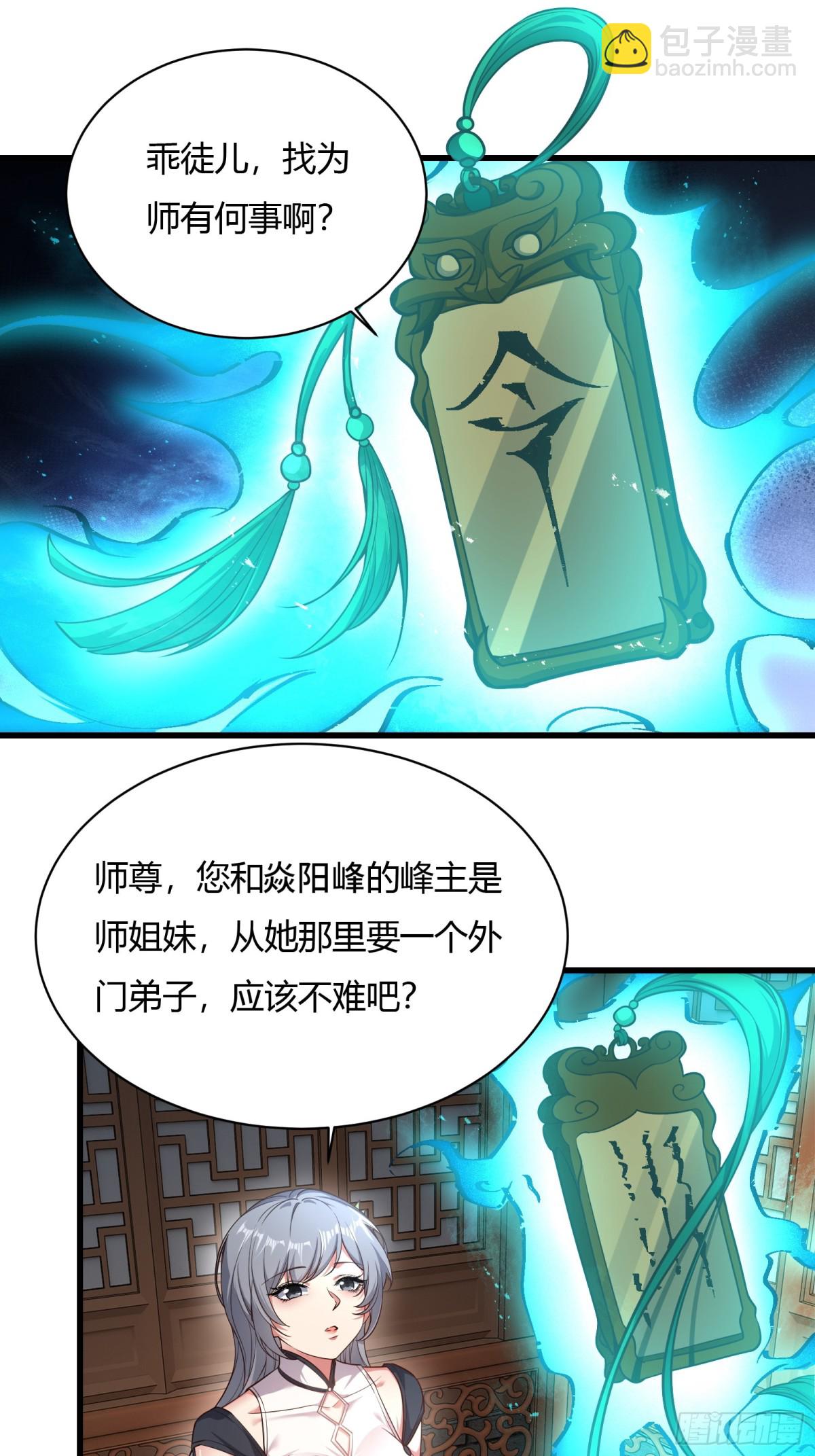 第十七话39