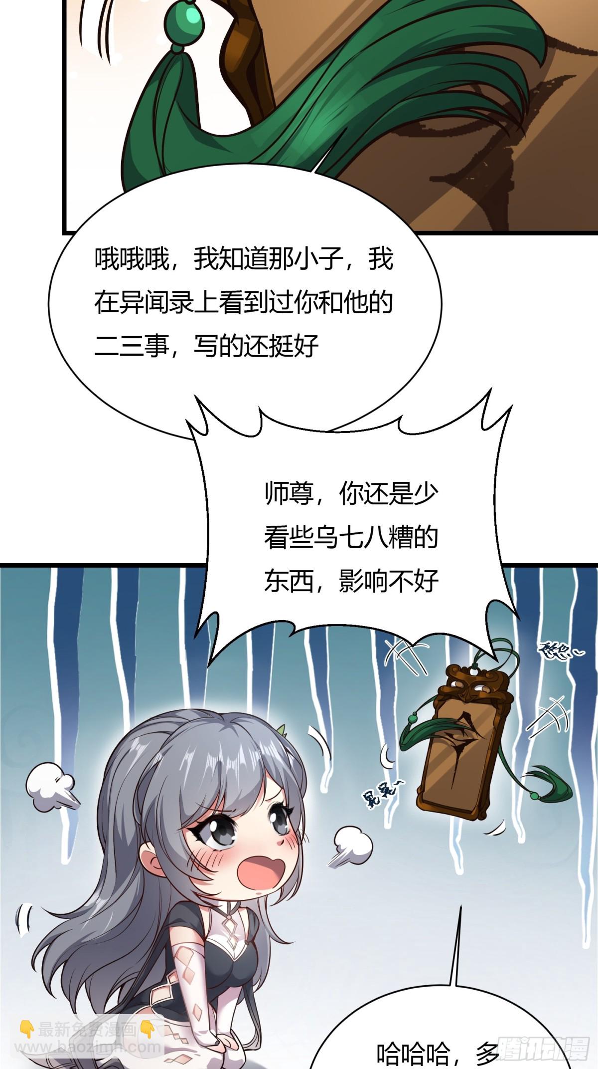 第十七话42