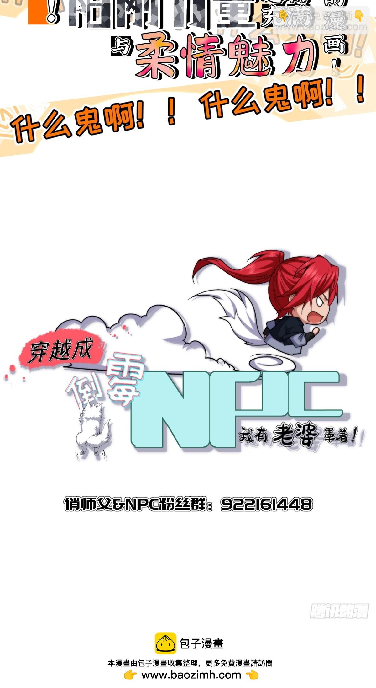 第十七话48