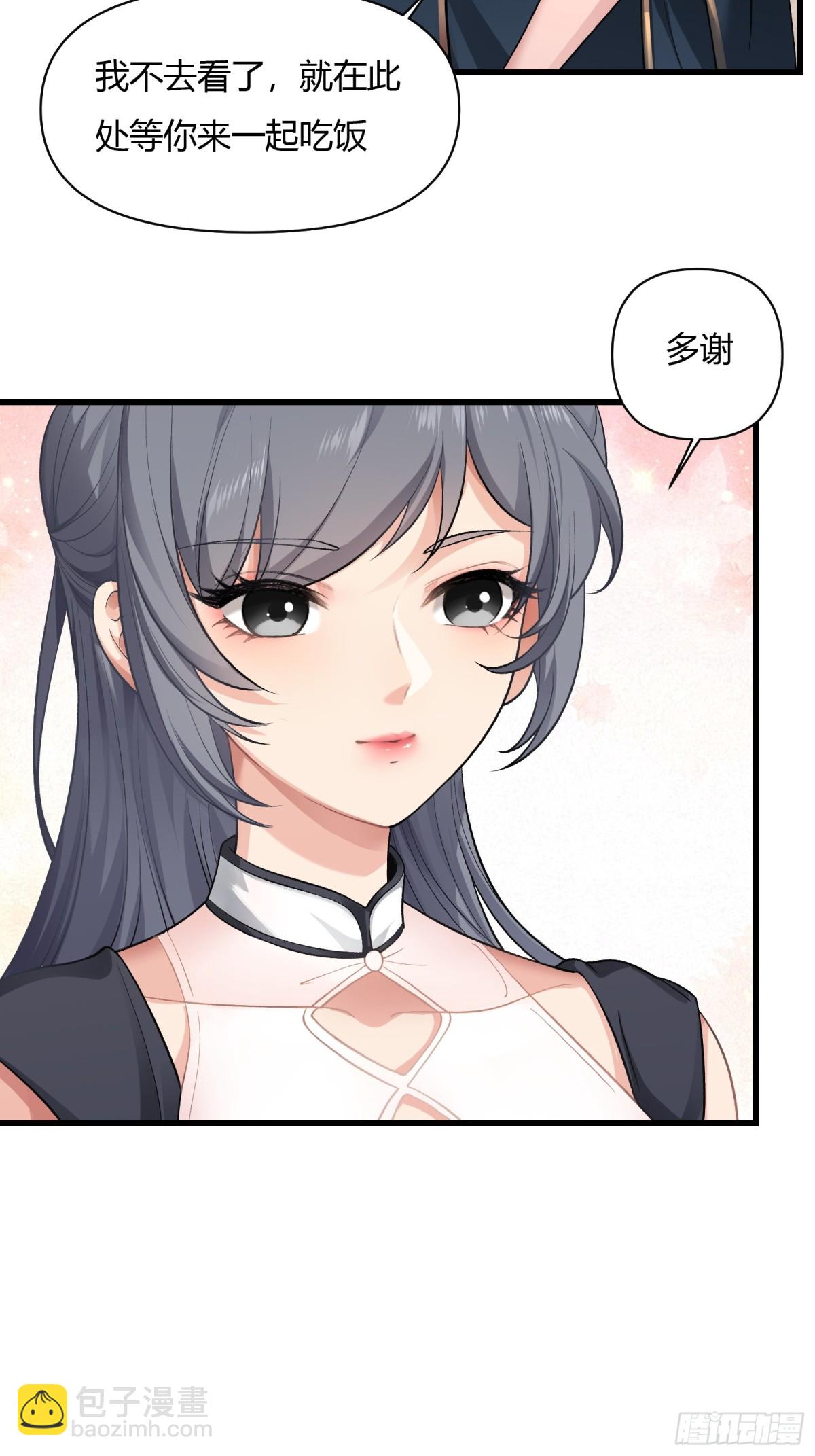 第十七话6