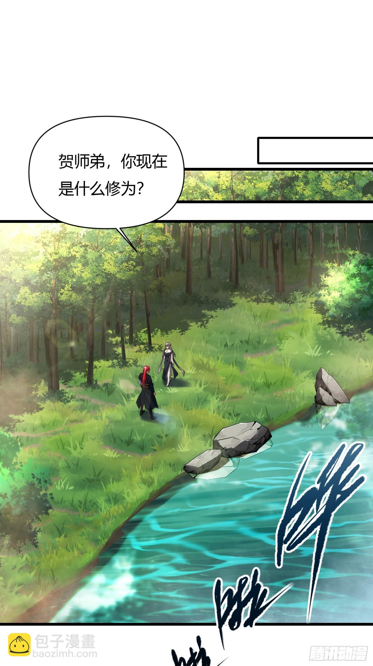 第十七话7