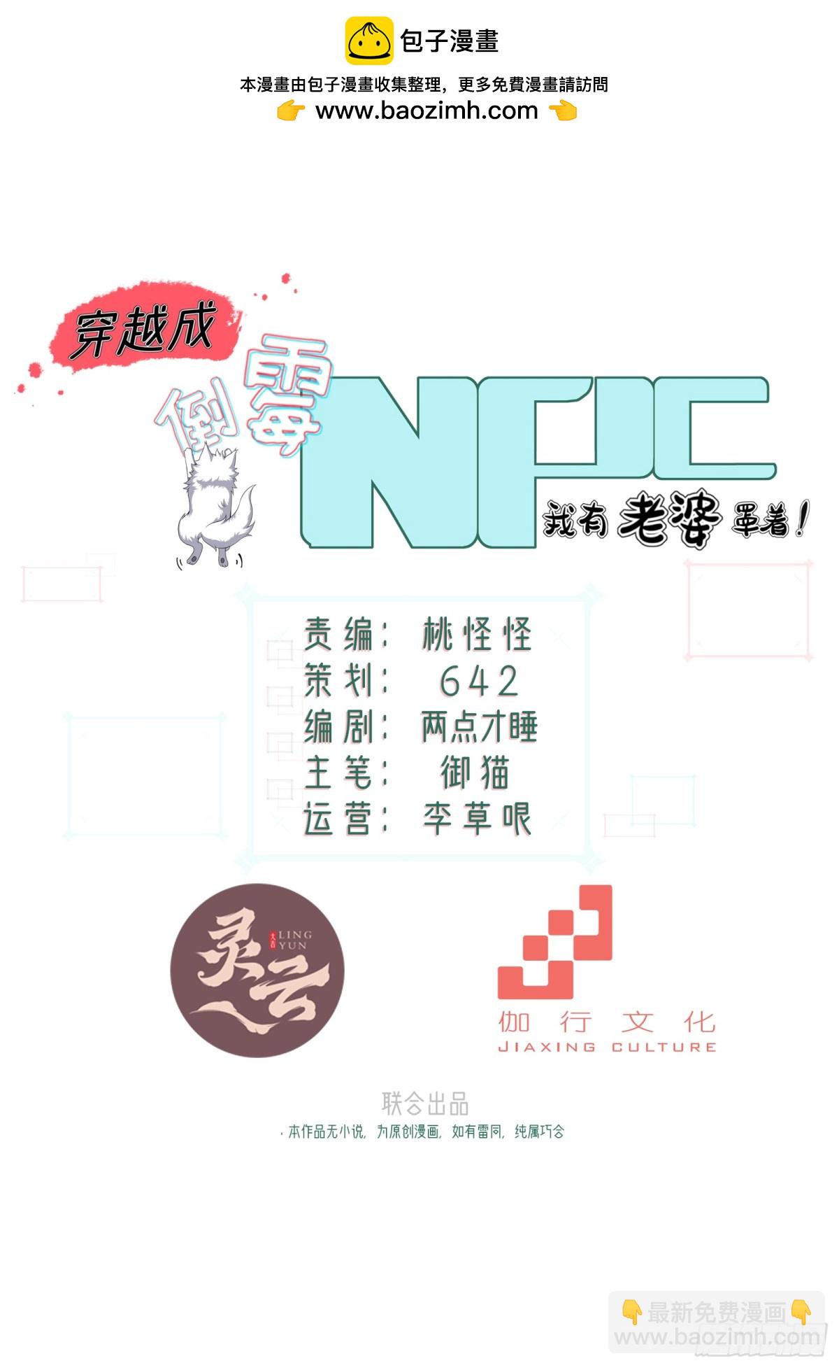 第十八话1
