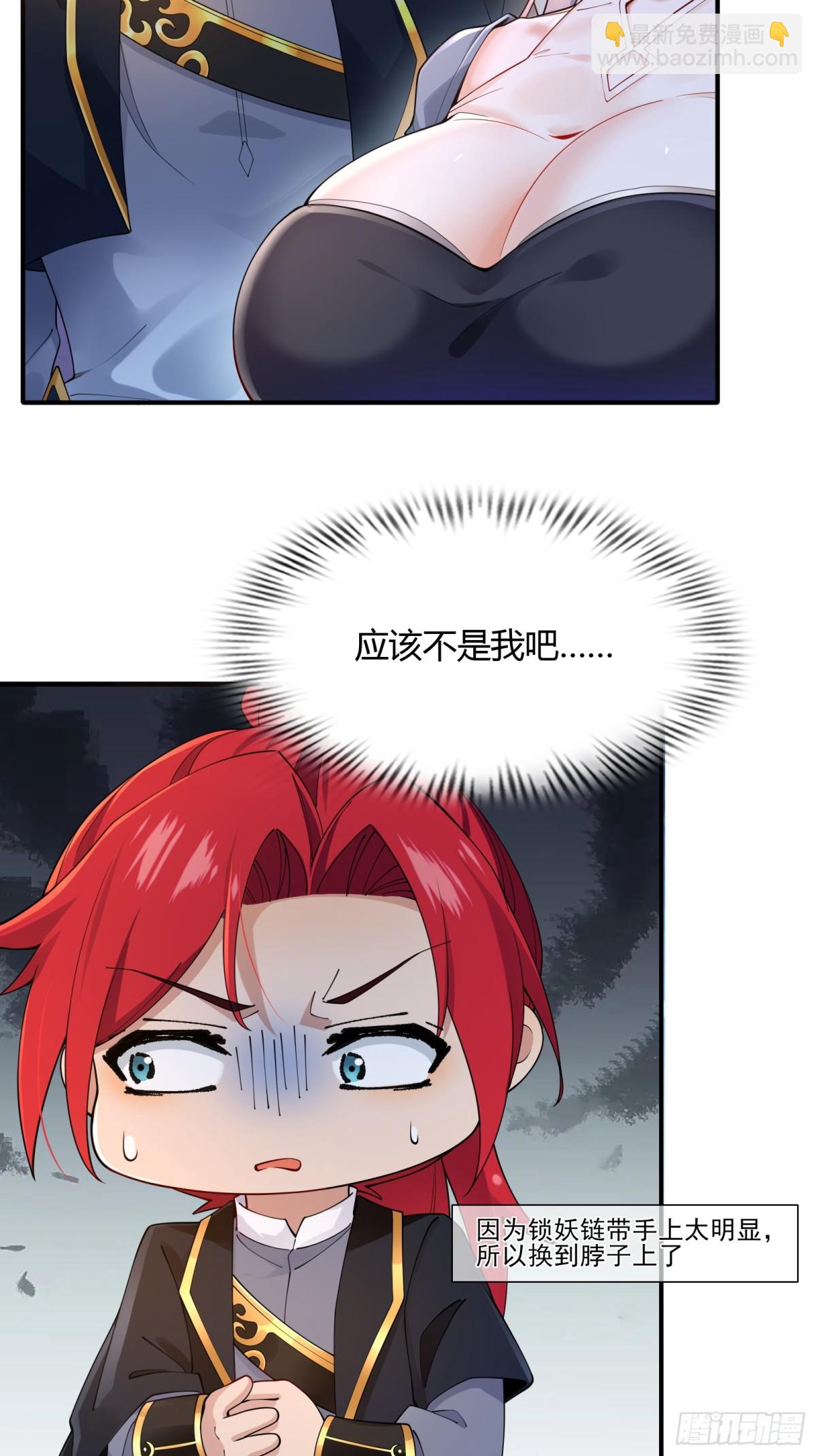 第十八话12