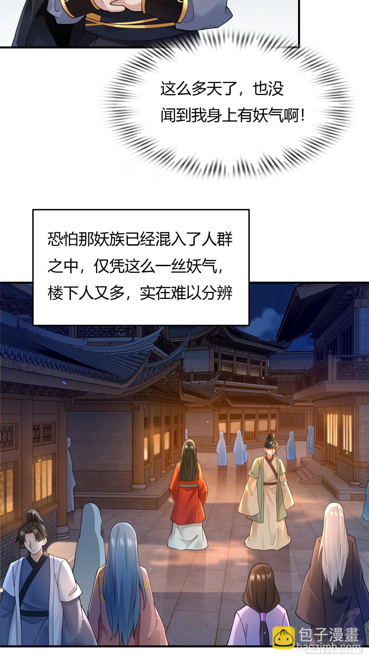 第十八话13