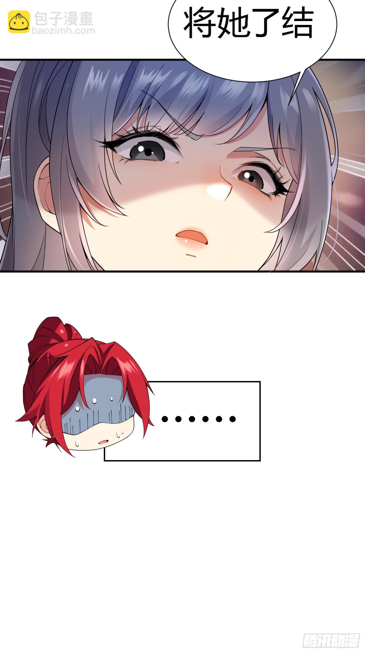 第十八话16