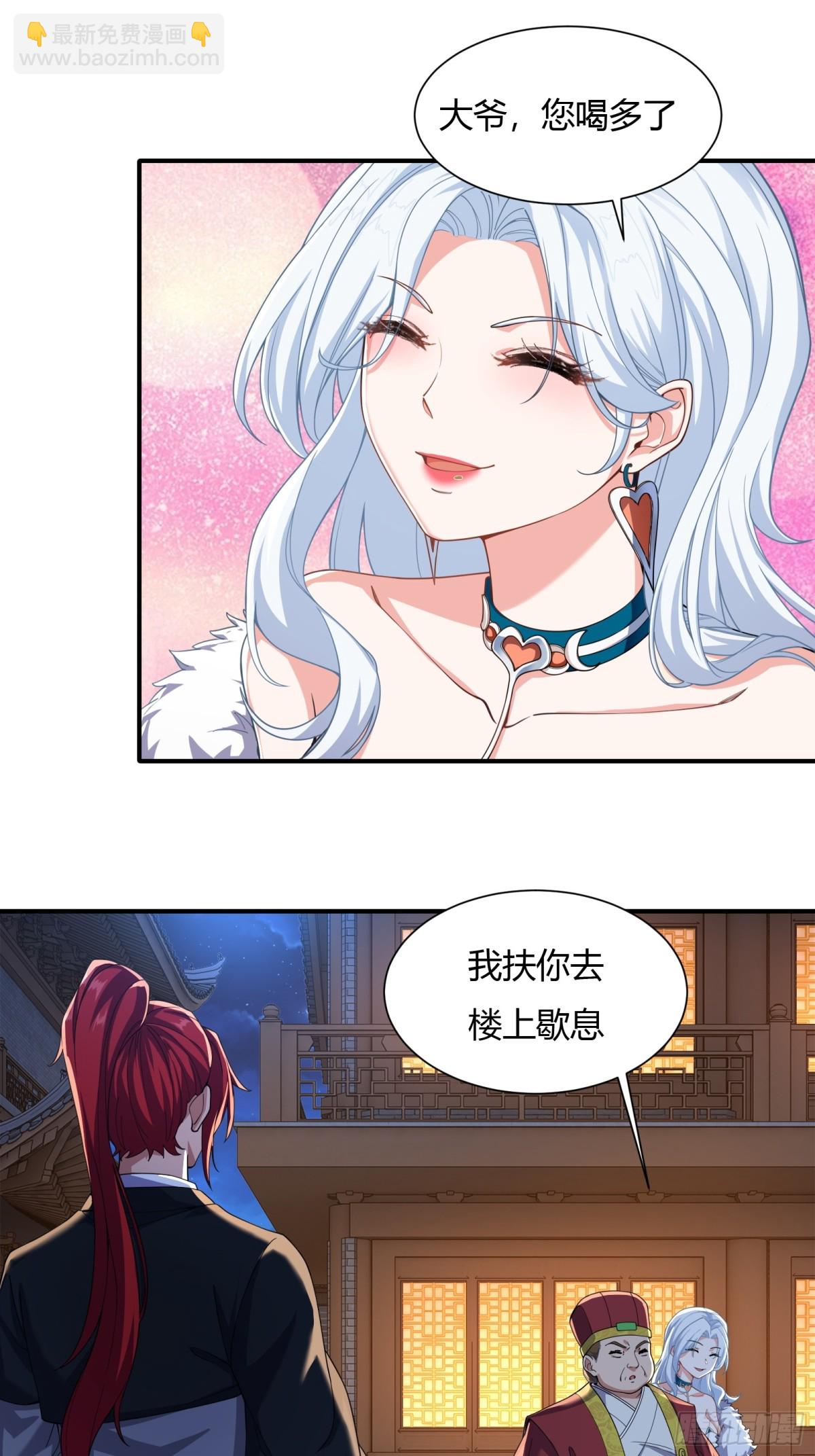 第十八话18