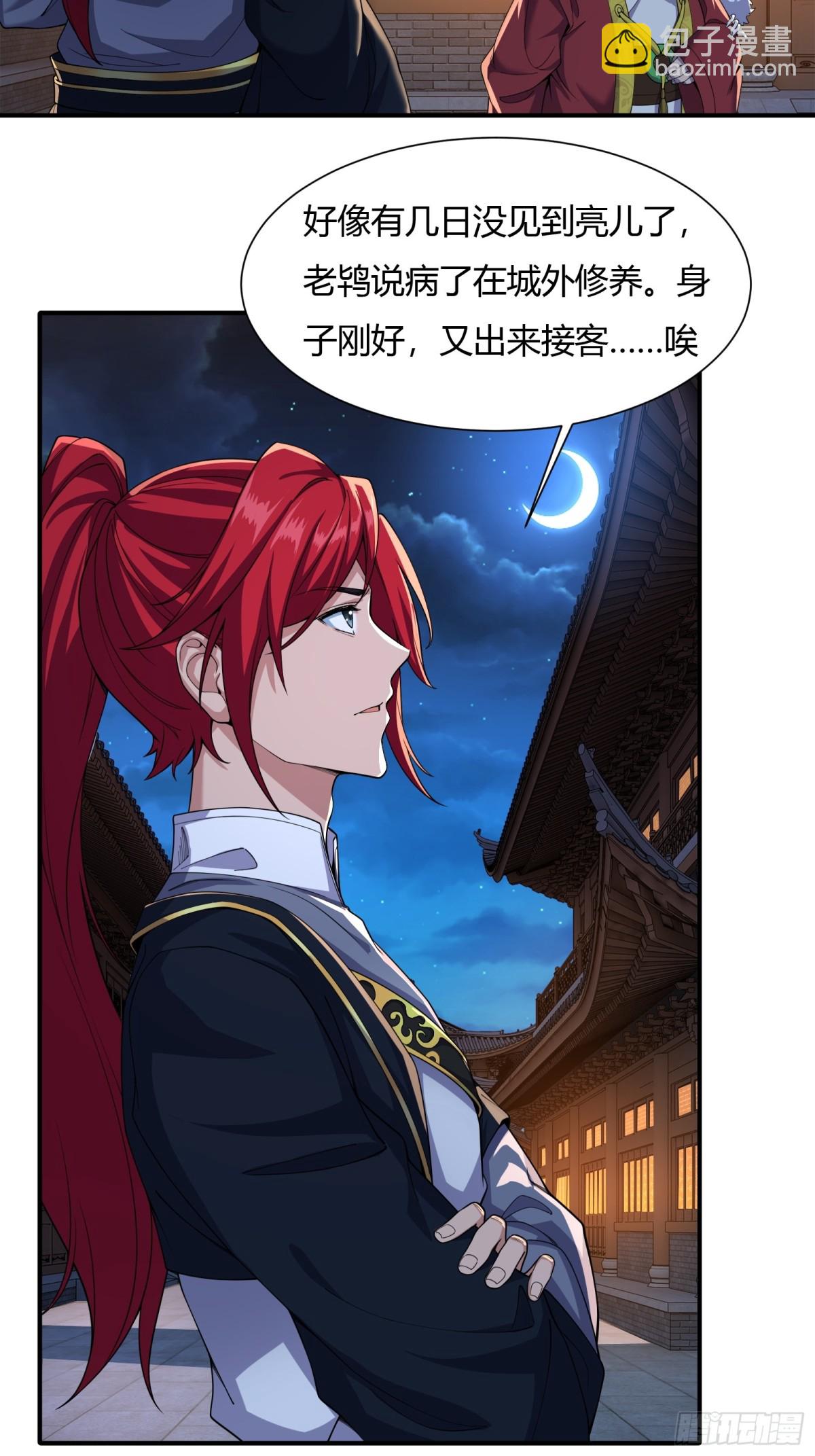 第十八话19