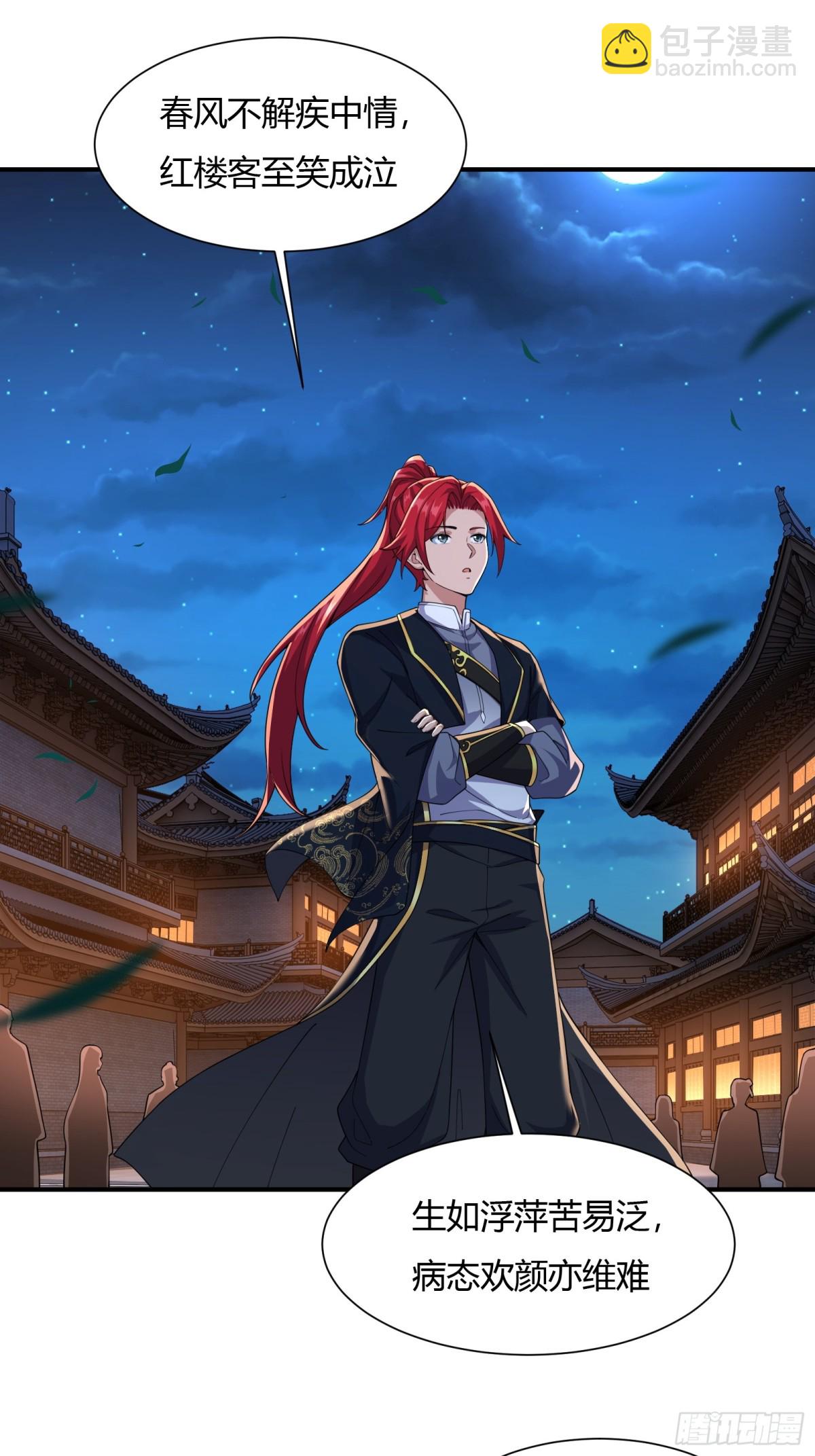 第十八话20