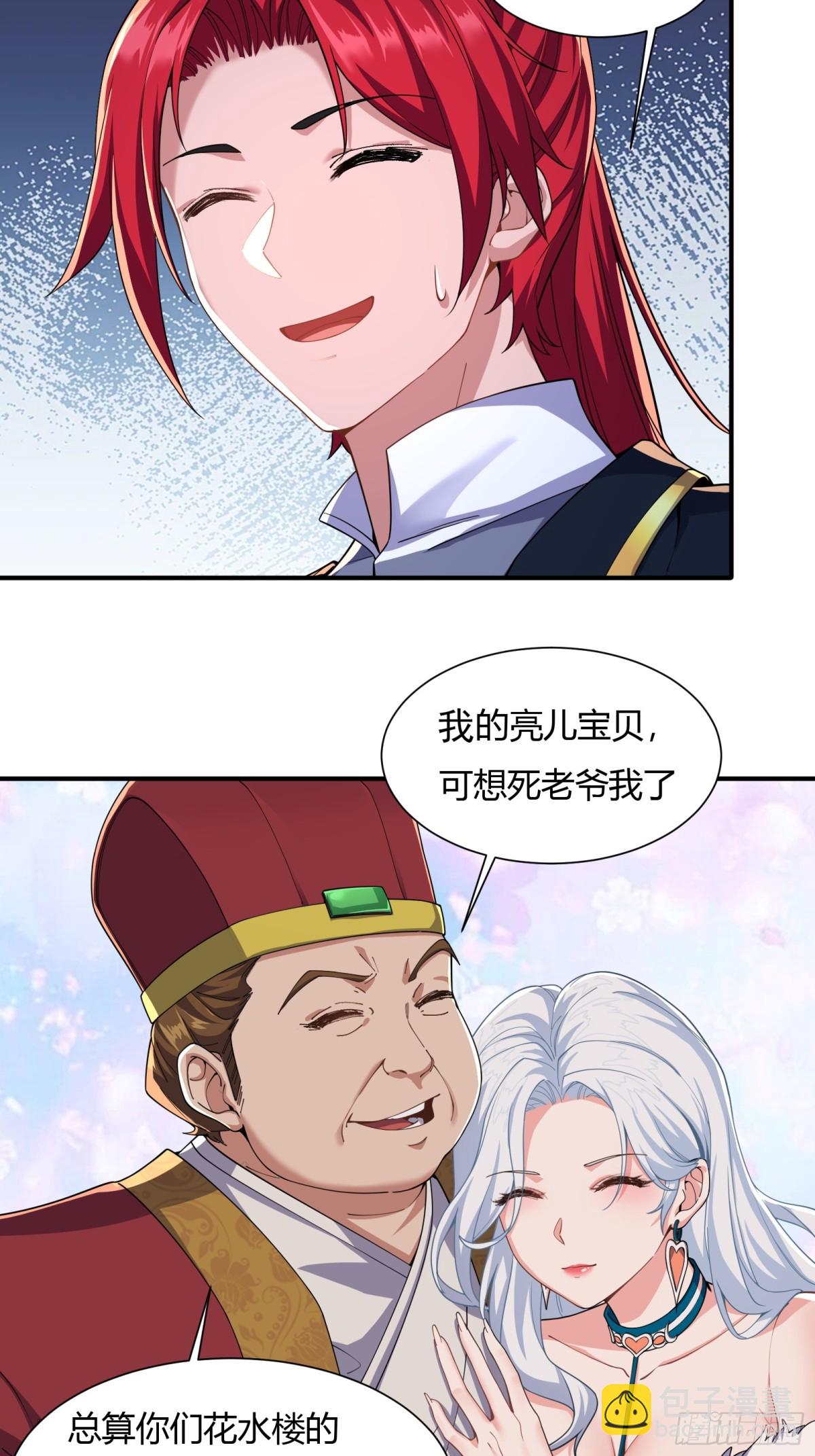 第十八话22