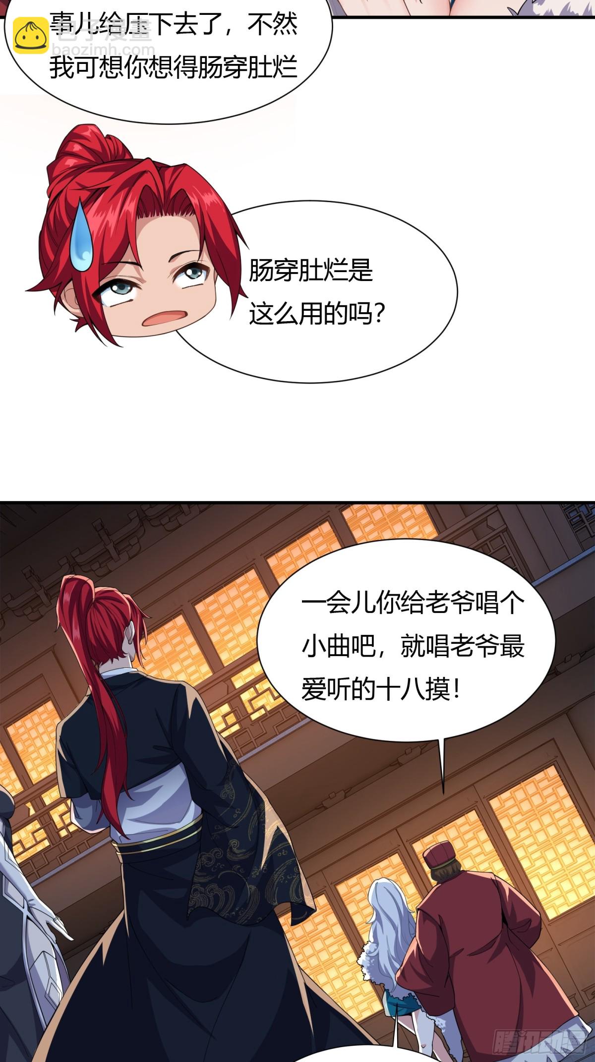 第十八话23