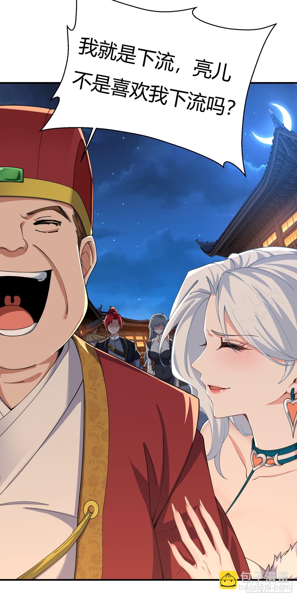 第十八话25