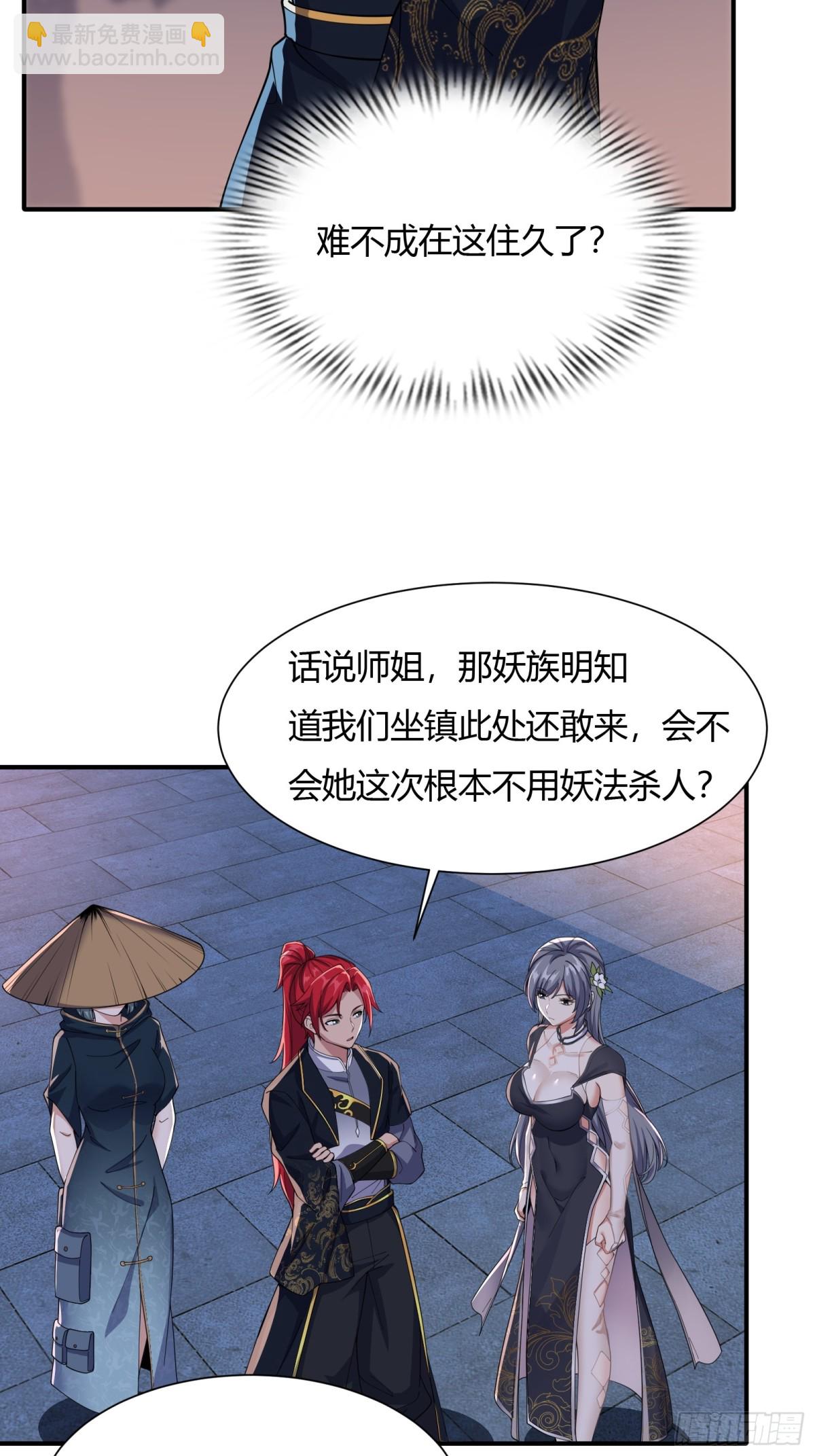 第十八话29