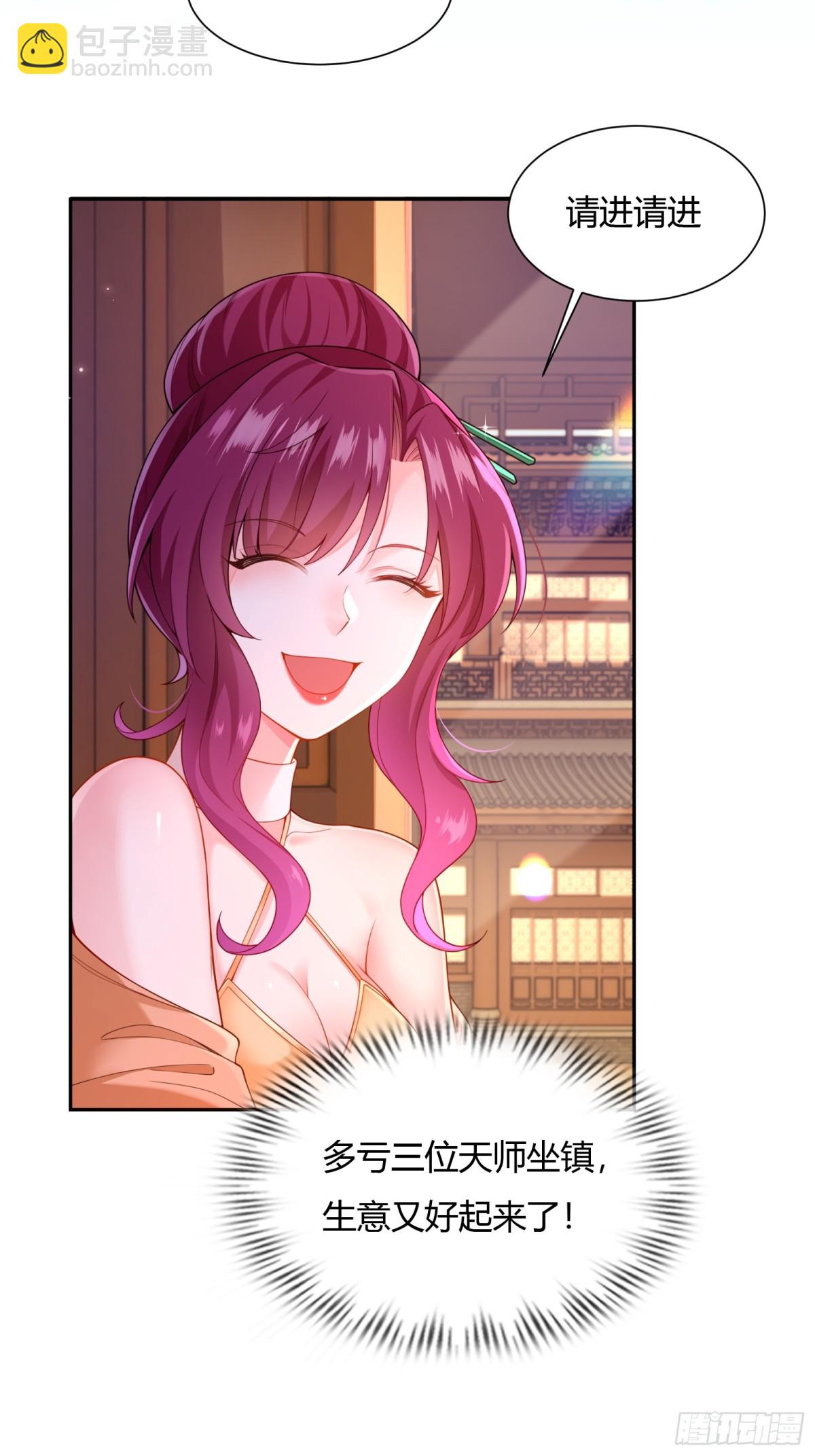 第十八话3