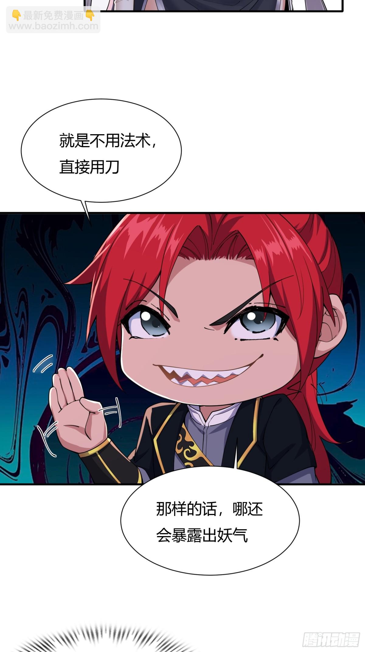 第十八话31